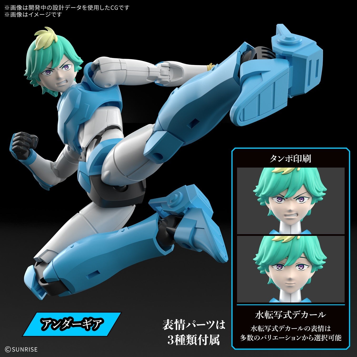 【予約安心出荷】[PTM] 30MF 水簾のムサシ 30 MINUTES FANTASY(サーティミニッツファンタジー) 鎧真伝サムライトルーパー プラモデル(2836633) バンダイスピリッツ(2026年8月)