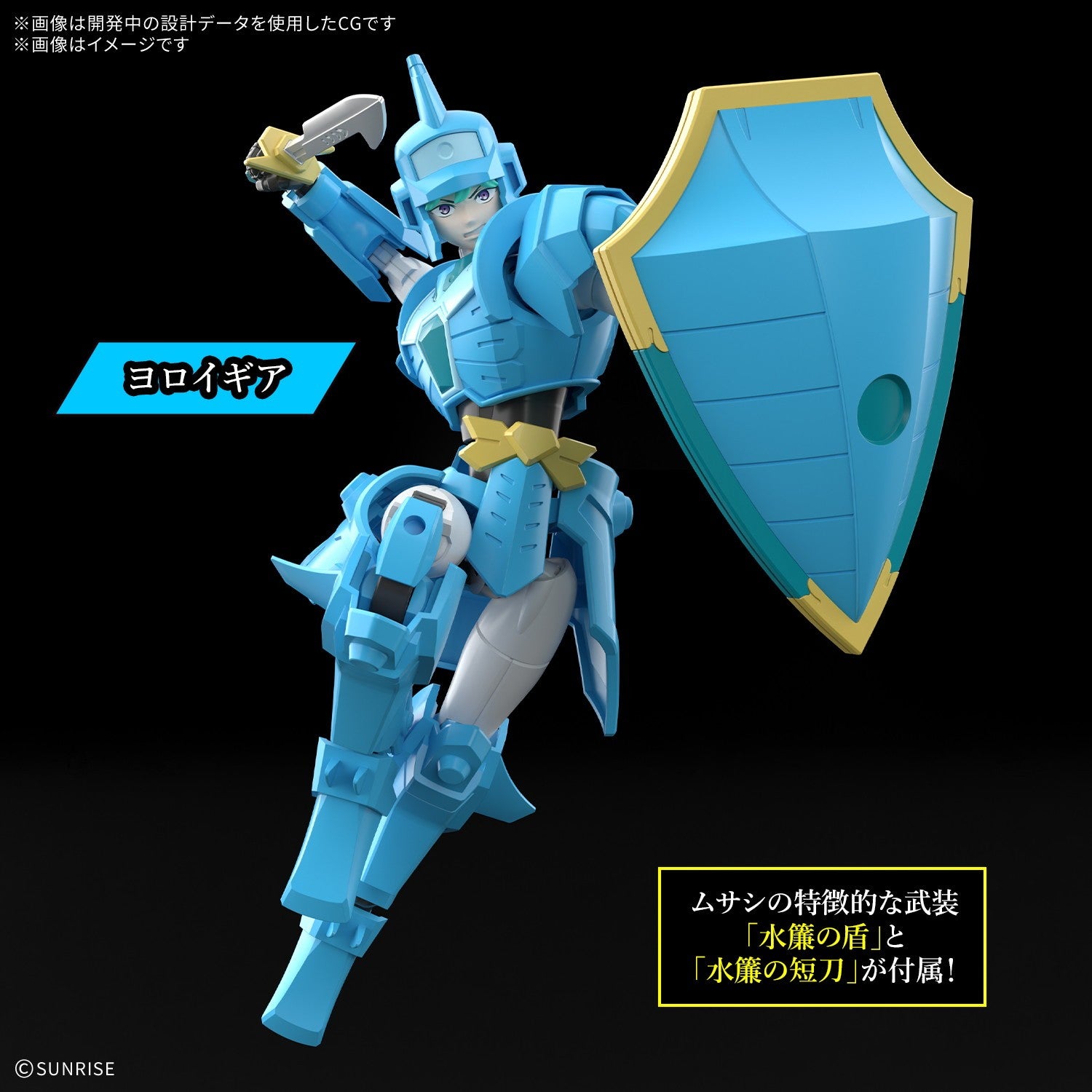 【予約安心出荷】[PTM] 30MF 水簾のムサシ 30 MINUTES FANTASY(サーティミニッツファンタジー) 鎧真伝サムライトルーパー プラモデル(2836633) バンダイスピリッツ(2026年8月)