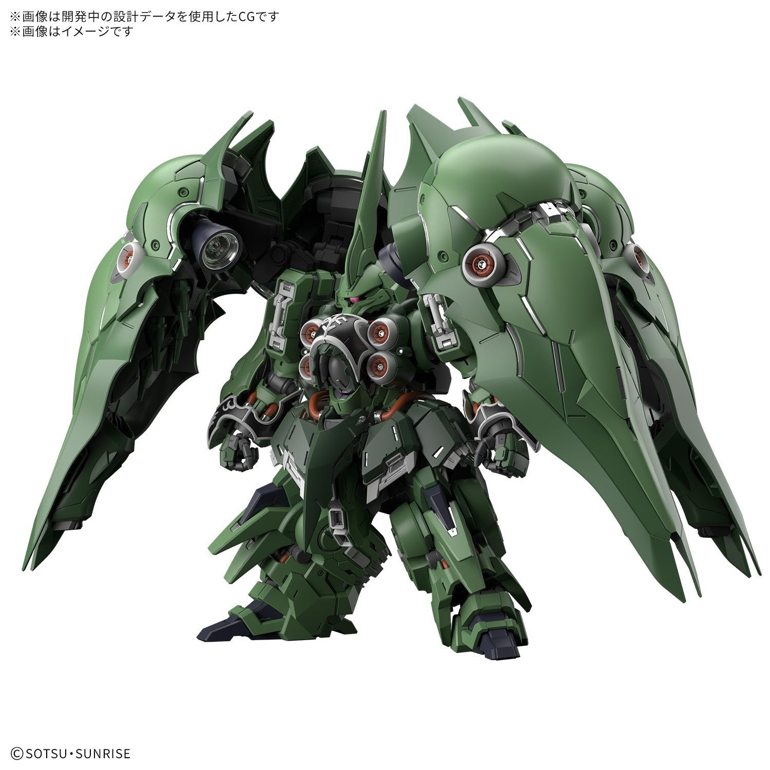【予約安心出荷】[PTM] MGSD クシャトリヤ 機動戦士ガンダムUC(ユニコーン) プラモデル(2861704) バンダイスピリッツ(2026年9月)