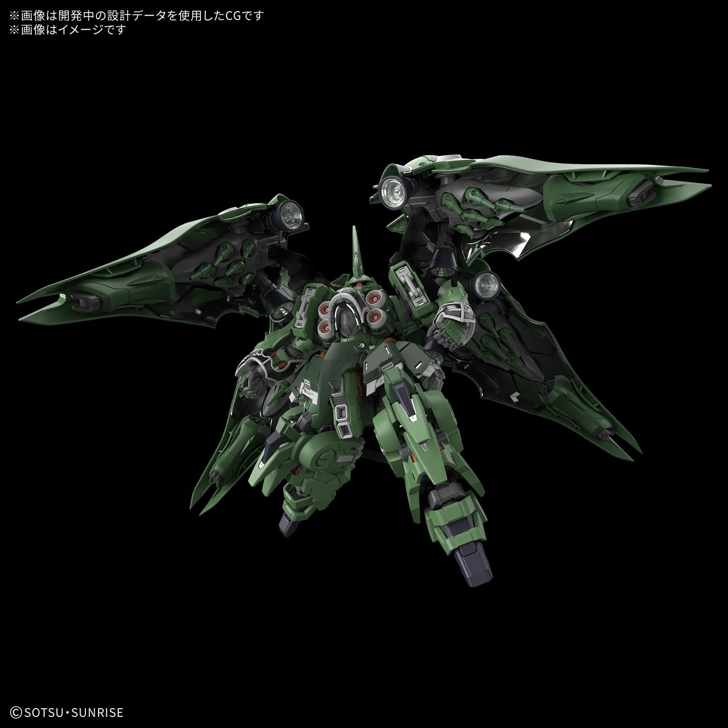 【予約安心出荷】[PTM] MGSD クシャトリヤ 機動戦士ガンダムUC(ユニコーン) プラモデル(2861704) バンダイスピリッツ(2026年9月)