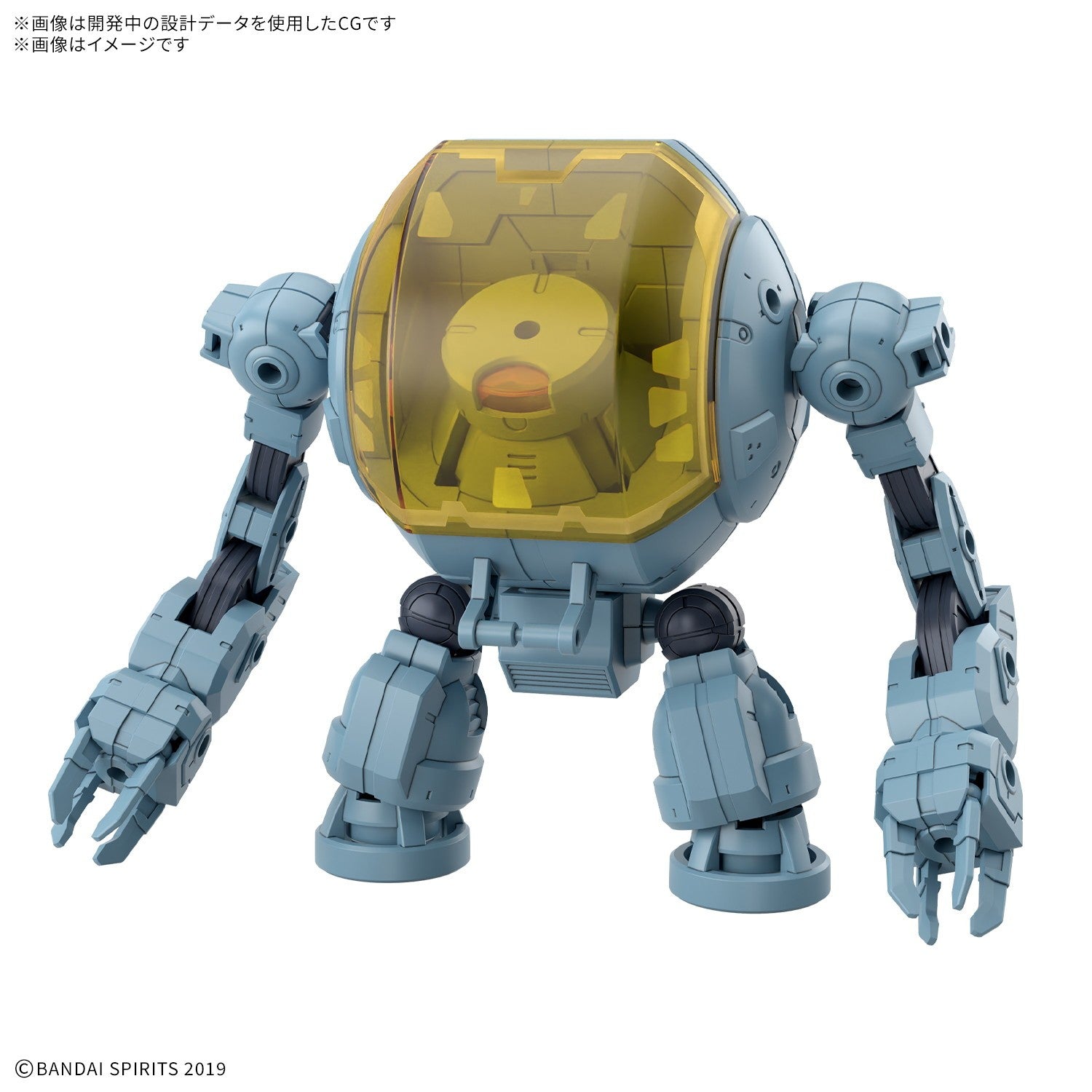 【予約安心出荷】[PTM] 30MM 1/144 エグザビークル(水中探索メカVer.) 30 MINUTES MISSIONS(サーティミニッツミッションズ) プラモデル(2836587) バンダイスピリッツ(2026年9月)