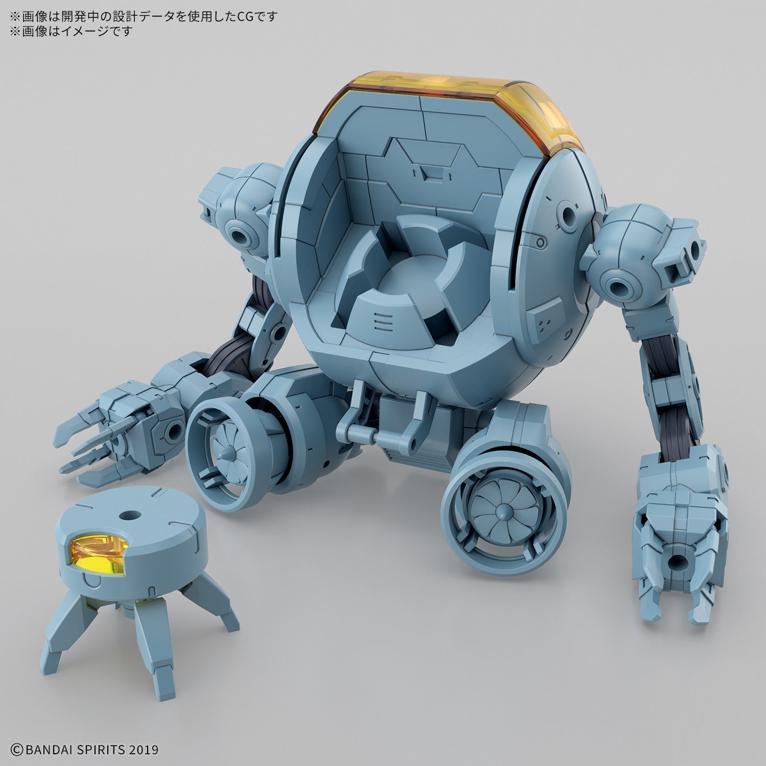 【予約安心出荷】[PTM] 30MM 1/144 エグザビークル(水中探索メカVer.) 30 MINUTES MISSIONS(サーティミニッツミッションズ) プラモデル(2836587) バンダイスピリッツ(2026年9月)