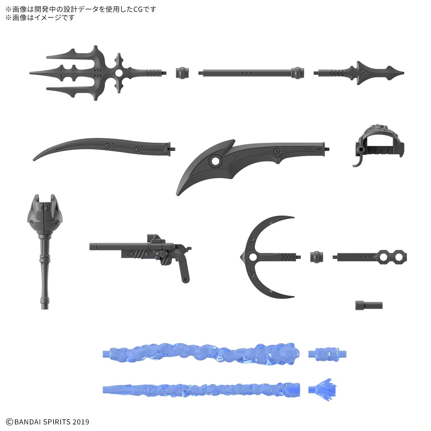 【予約安心出荷】[PTM] 30MM 1/144 カスタマイズウェポンズ(海賊武装) 30 MINUTES MISSIONS(サーティミニッツミッションズ) プラモデル(2836588) バンダイスピリッツ(2026年9月)