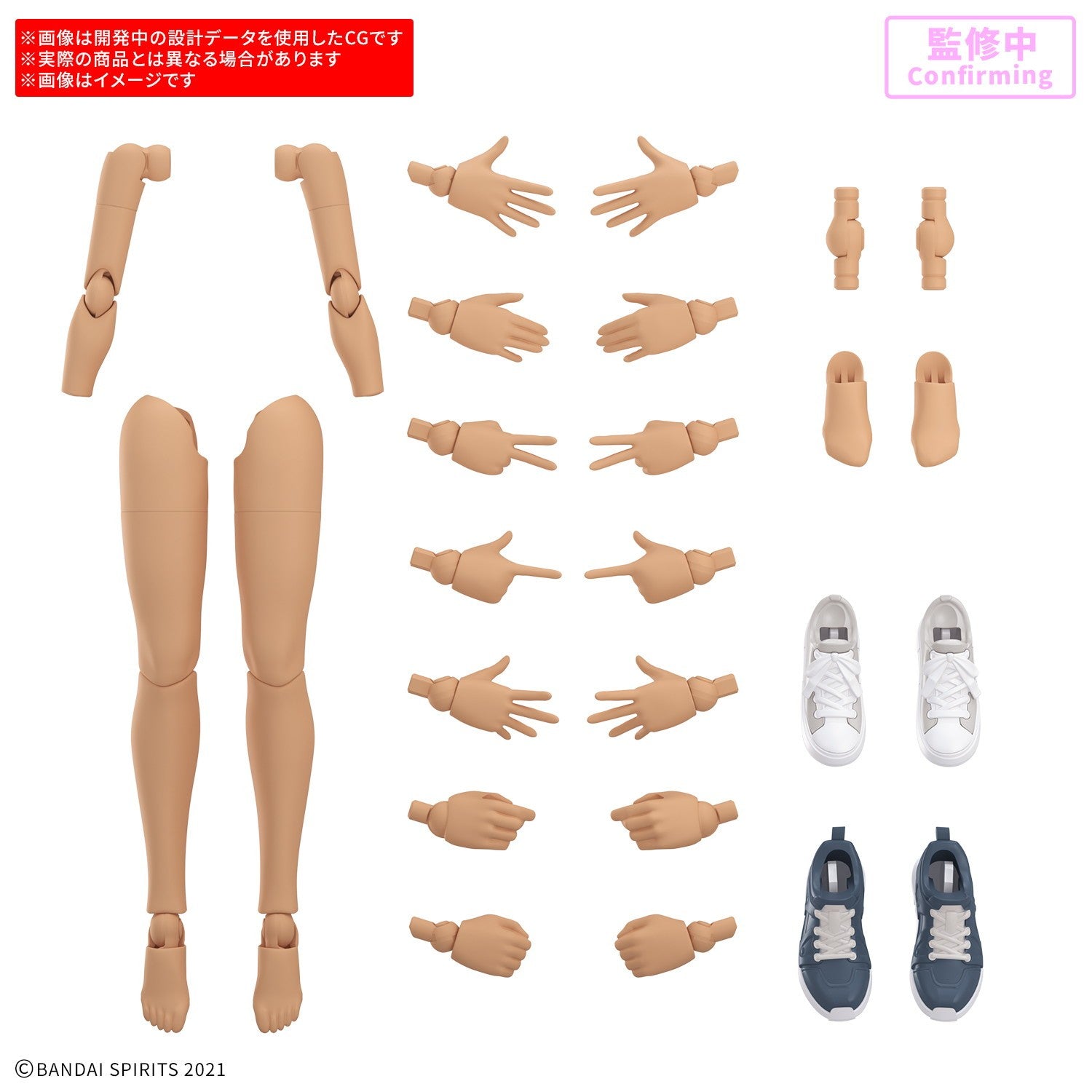 【予約安心出荷】[PTM] 30MS オプションボディパーツ アームパーツ&レッグパーツS[カラーC] 30 MINUTES SISTERS(サーティミニッツシスターズ) プラモデル用アクセサリ(2836595) バンダイスピリッツ(2026年9月)