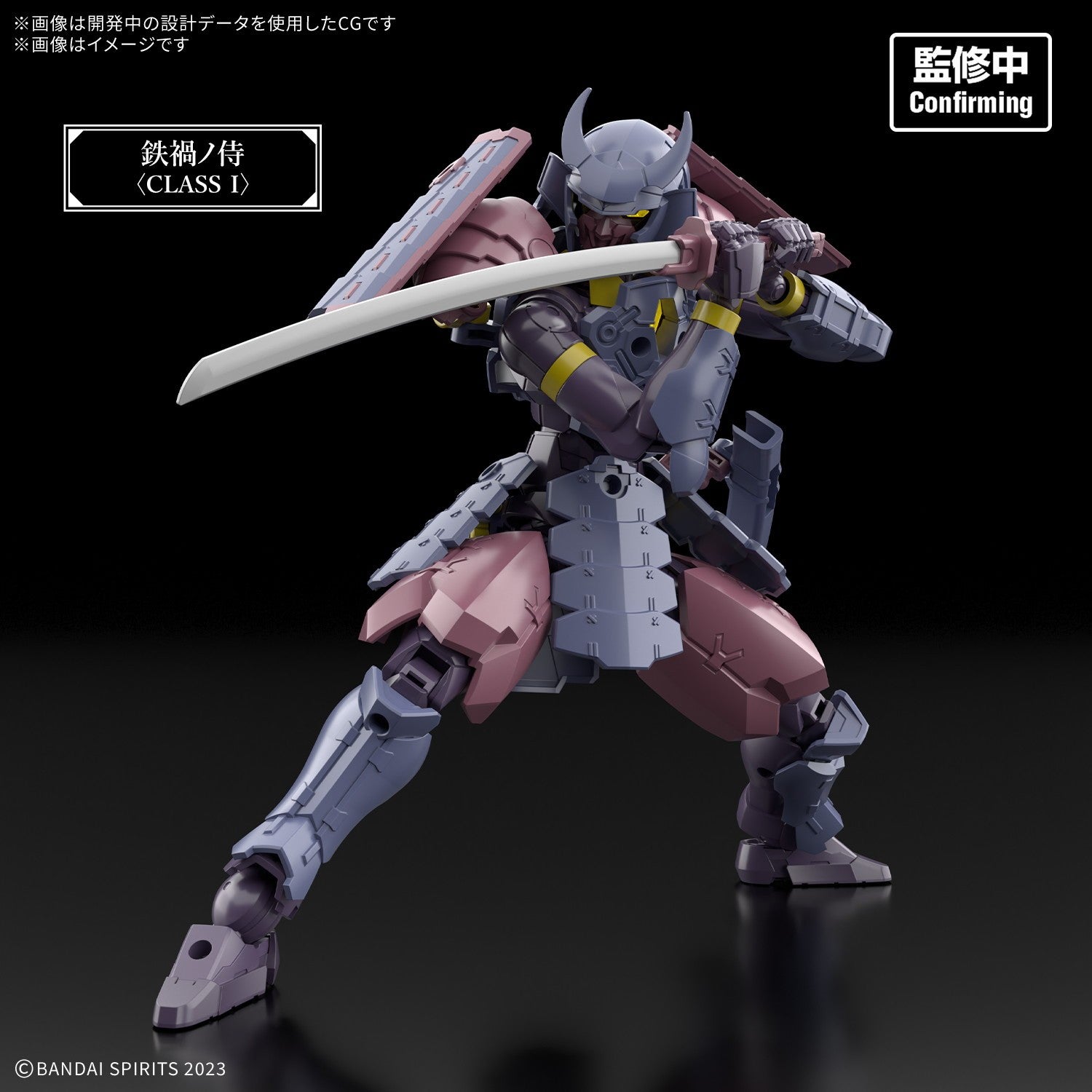 【予約安心出荷】[PTM] 30MF 鉄禍ノ侍 30 MINUTES FANTASY(サーティミニッツファンタジー) プラモデル(2825366) バンダイスピリッツ(2026年9月)