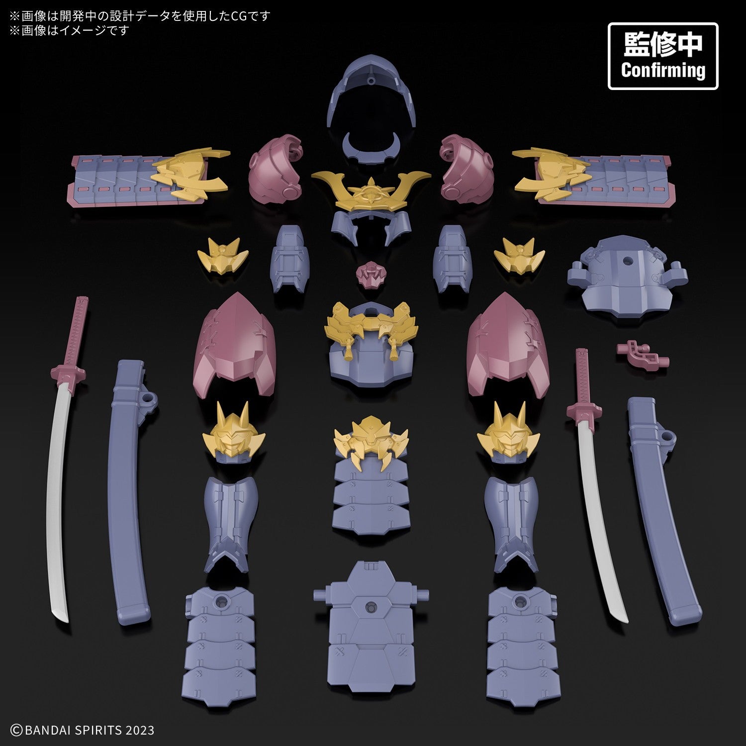 【予約安心出荷】[PTM] 30MF クラスアップアーマー(鉄禍ノ将軍) 30 MINUTES FANTASY(サーティミニッツファンタジー) プラモデル用アクセサリ(2836592) バンダイスピリッツ(2026年9月)