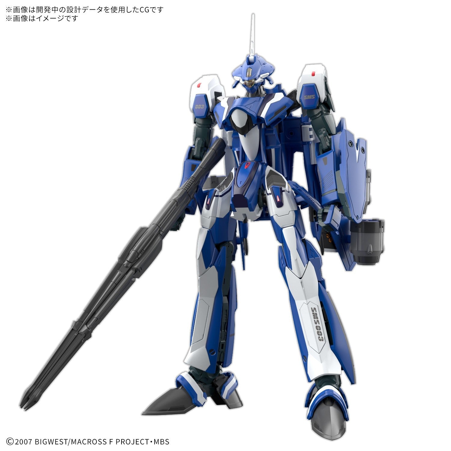 【予約安心出荷】[PTM] HG 1/100 VF-25G メサイアバルキリー(ミハエル・ブラン機) マクロスF(フロンティア) プラモデル(2836606) バンダイスピリッツ(2026年9月)