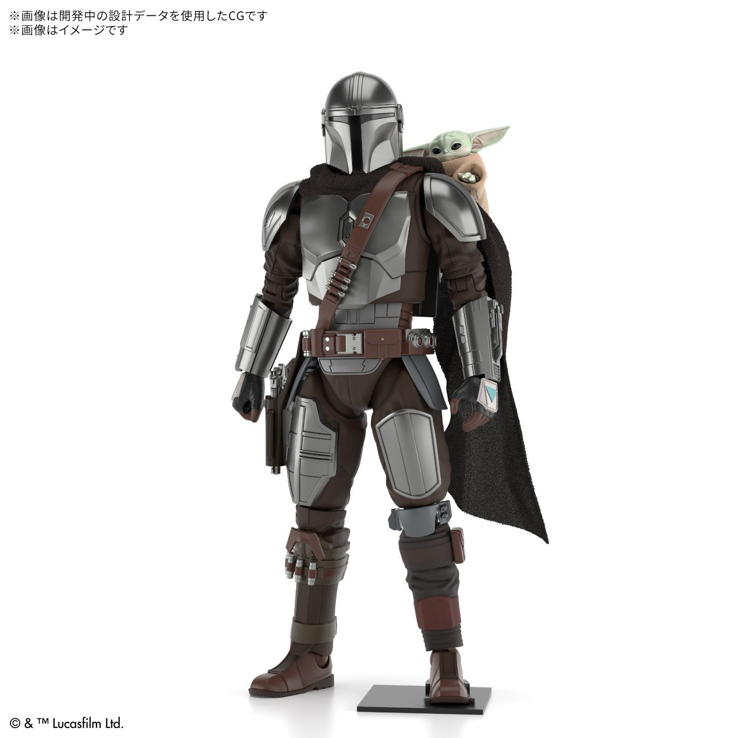 【新品即納】[PTM] 1/12 マンダロリアン&グローグー[STAR WARS: THE MANDALORIAN AND GROGU](スター・ウォーズ/マンダロリアン・アンド・グローグー) プラモデル(5072538) バンダイスピリッツ(20260522)