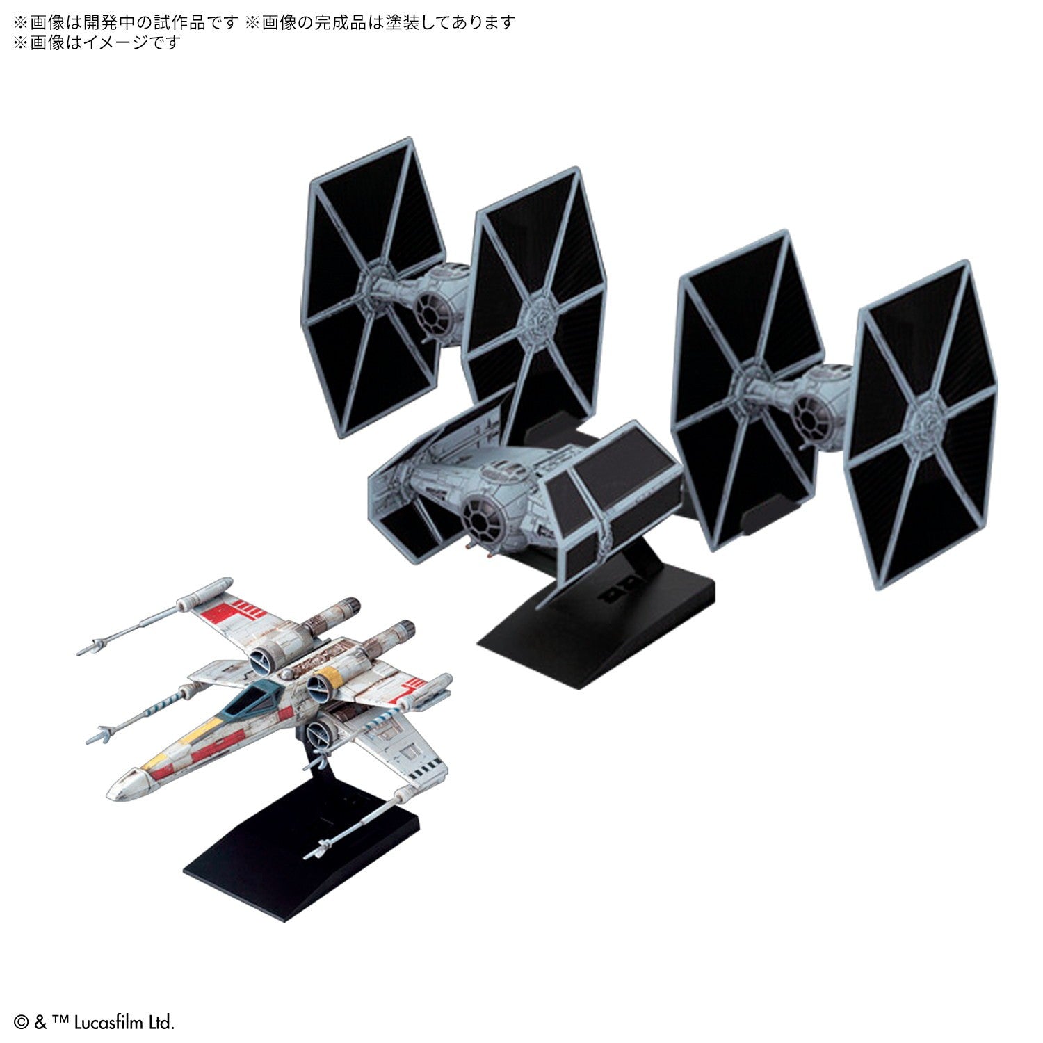 【新品即納】[PTM] ビークルモデル トレンチランセット[STAR WARS: A NEW HOPE] スター・ウォーズ エピソード4/新たなる希望 プラモデル(5069780) バンダイスピリッツ(20260522)