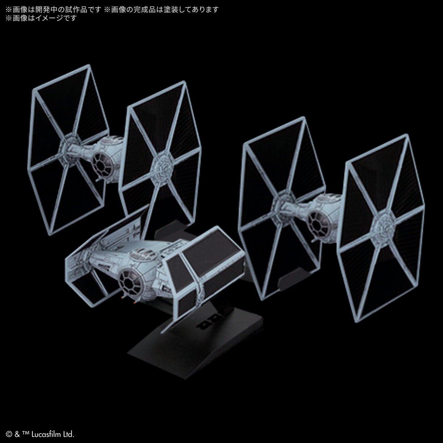 【新品即納】[PTM] ビークルモデル トレンチランセット[STAR WARS: A NEW HOPE] スター・ウォーズ エピソード4/新たなる希望 プラモデル(5069780) バンダイスピリッツ(20260522)
