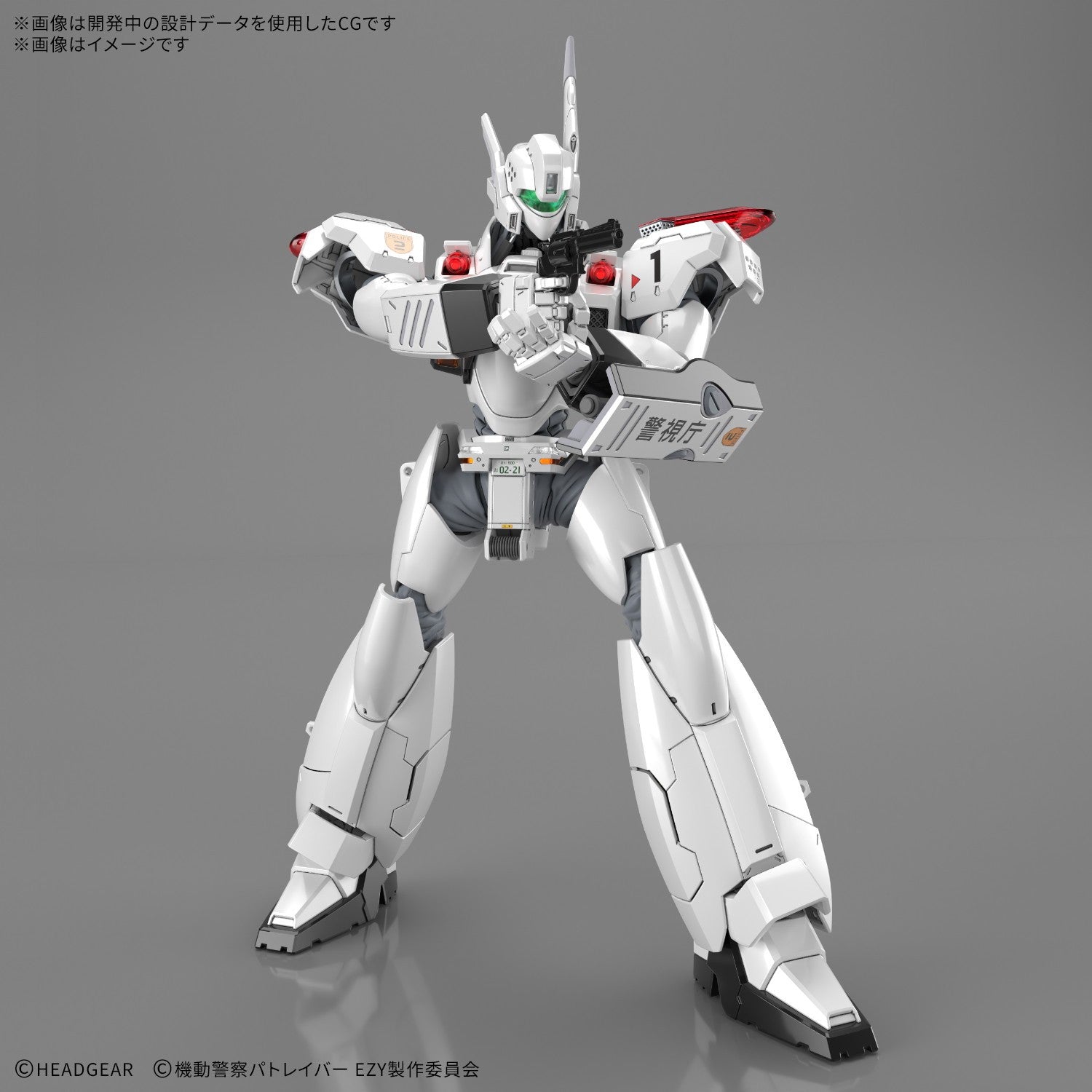 【予約安心出荷】[PTM] RG 1/48 AV-98Plus(イングラム・プラス) 機動警察パトレイバー EZY(イズィー) プラモデル(5072544) バンダイスピリッツ(2026年6月)