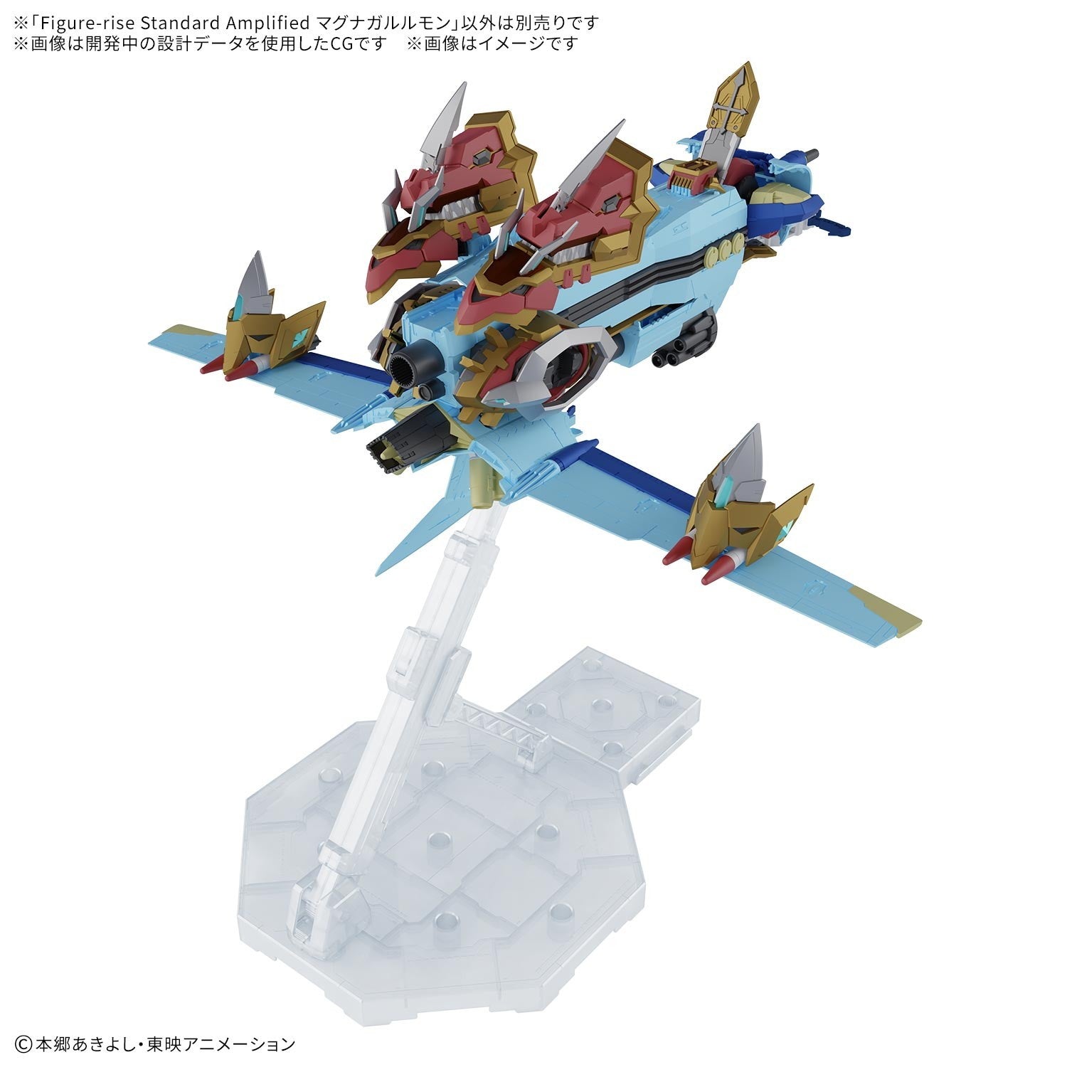 【予約安心出荷】[PTM] Figure-rise Standard Amplified(フィギュアライズ スタンダード アンプリファイド) マグナガルルモン デジモンフロンティア プラモデル(5072559) バンダイスピリッツ(2026年8月)