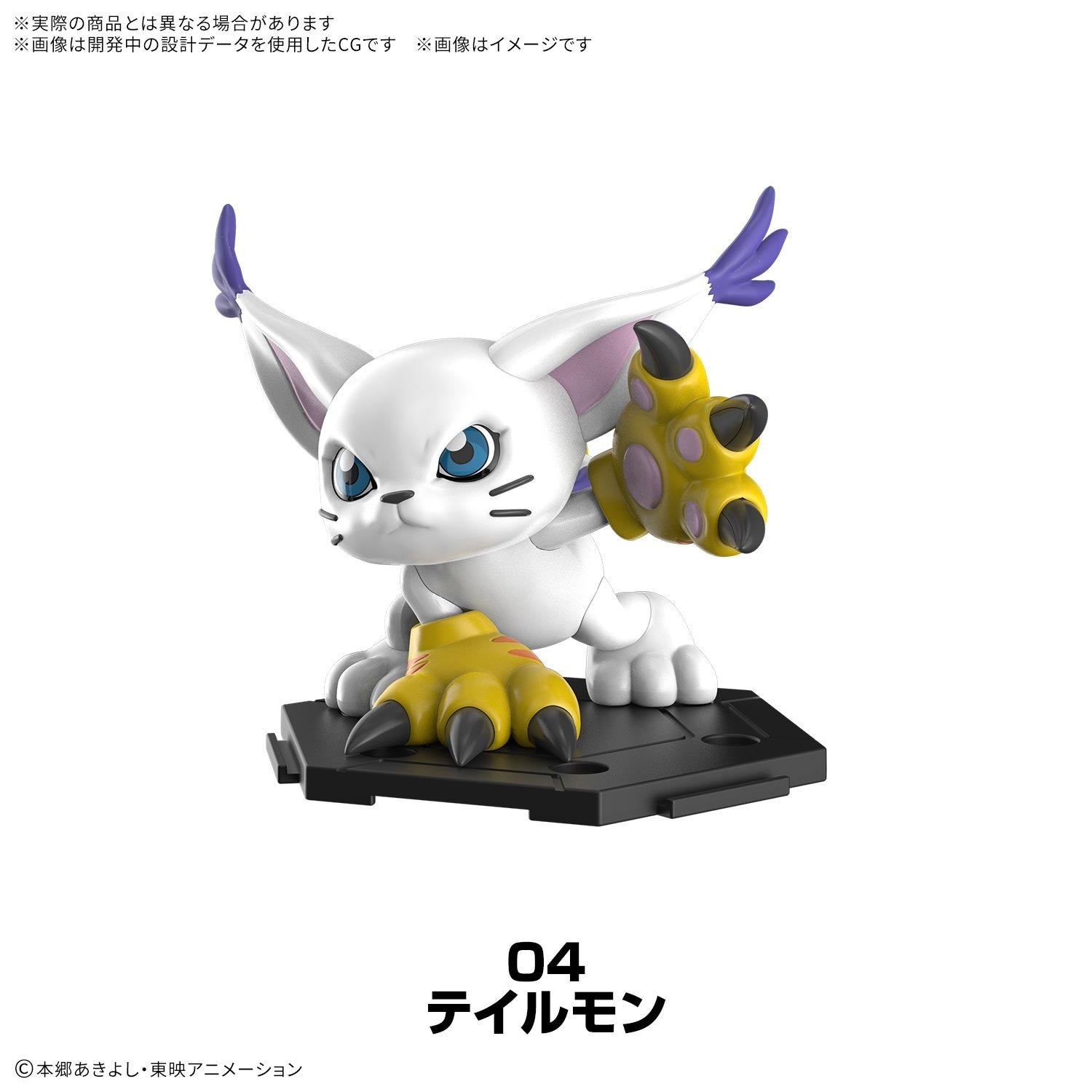 【予約安心出荷】[PTM] (BOX) デジモンギャザリング Part 1 デジモンアドベンチャー デジモンビートブレイク プラモデル(5074009)(8個) バンダイスピリッツ(2026年8月)