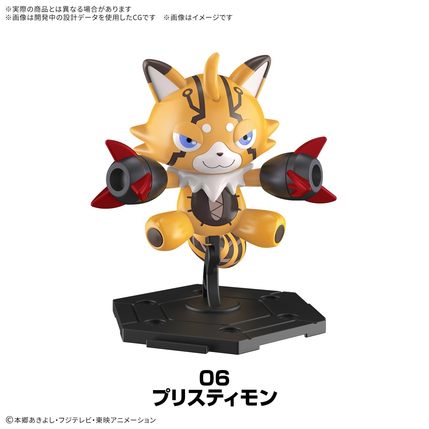 【予約安心出荷】[PTM] (BOX) デジモンギャザリング Part 1 デジモンアドベンチャー デジモンビートブレイク プラモデル(5074009)(8個) バンダイスピリッツ(2026年8月)
