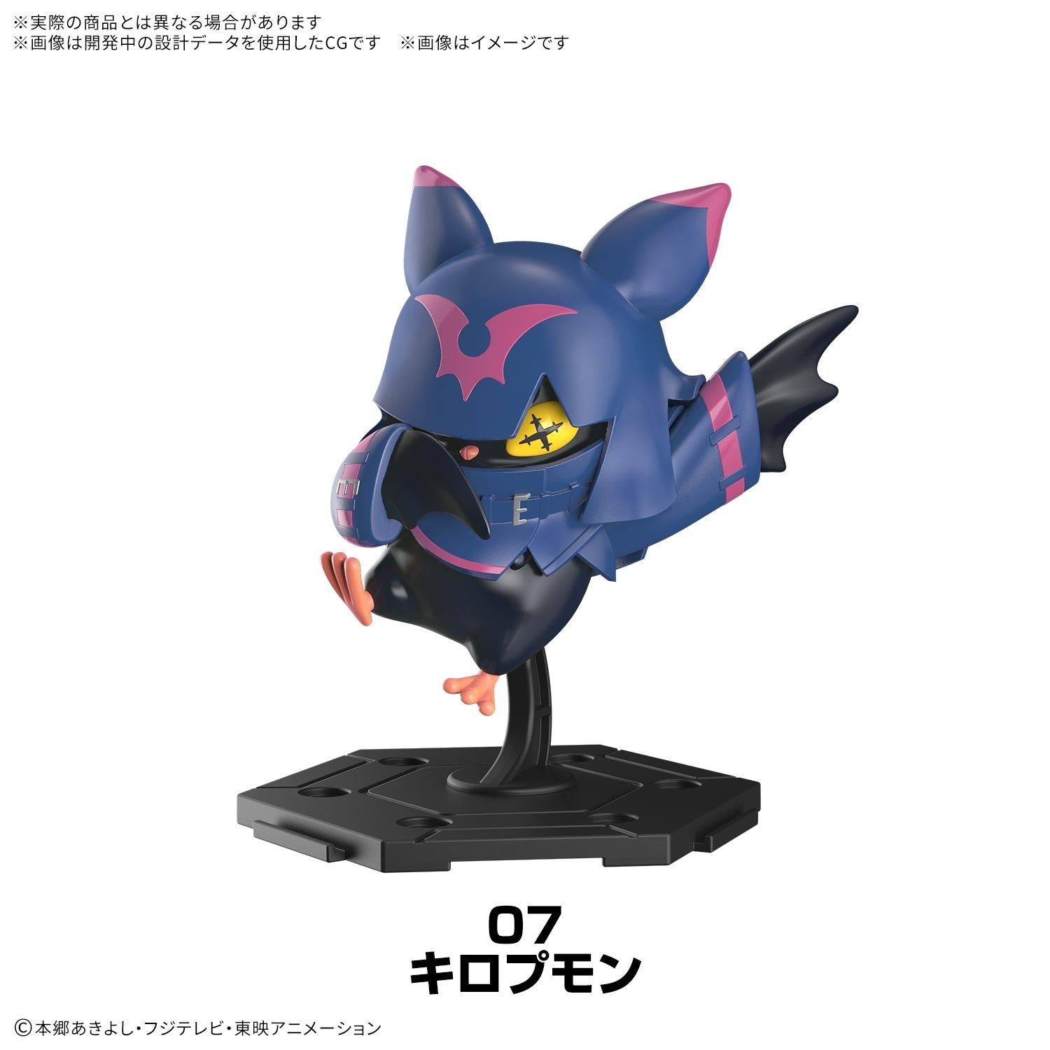 【予約安心出荷】[PTM] (BOX) デジモンギャザリング Part 1 デジモンアドベンチャー デジモンビートブレイク プラモデル(5074009)(8個) バンダイスピリッツ(2026年8月)