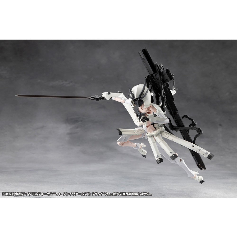 【新品】【お取り寄せ】[PTM] メタモルフォーゼユニット グレイヴアームズ2 ブラックVer. 無限邂逅メガロマリア プラモデル用アクセサリ(CX048) コトブキヤ(20260619)