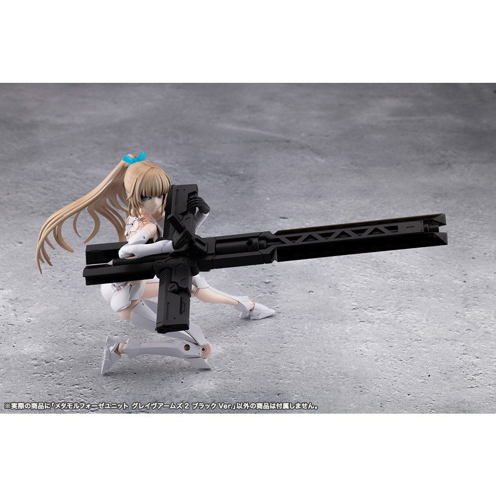 【新品】【お取り寄せ】[PTM] メタモルフォーゼユニット グレイヴアームズ2 ブラックVer. 無限邂逅メガロマリア プラモデル用アクセサリ(CX048) コトブキヤ(20260619)