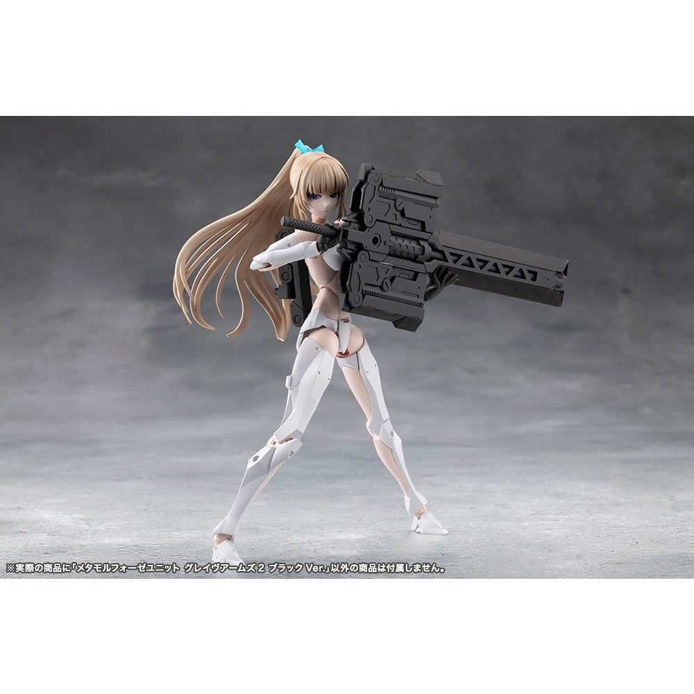 【新品】【お取り寄せ】[PTM] メタモルフォーゼユニット グレイヴアームズ2 ブラックVer. 無限邂逅メガロマリア プラモデル用アクセサリ(CX048) コトブキヤ(20260619)