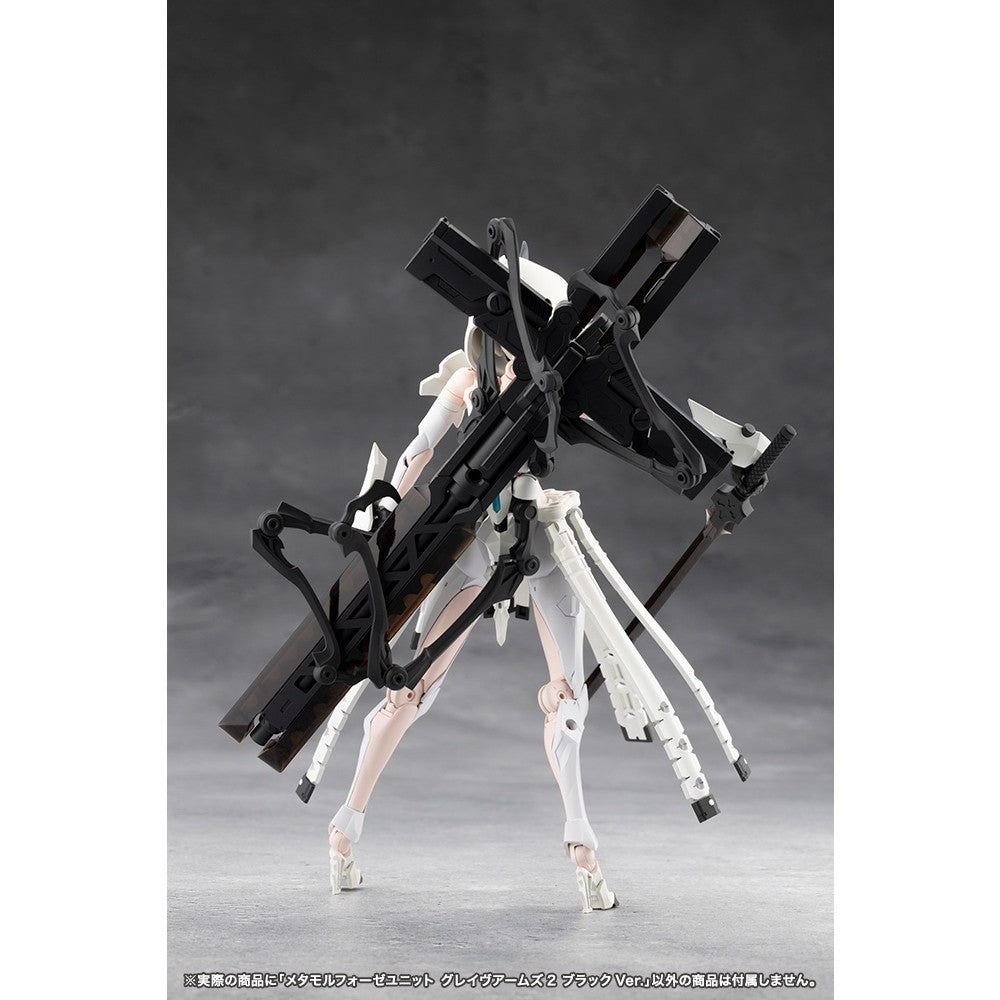【新品】【お取り寄せ】[PTM] メタモルフォーゼユニット グレイヴアームズ2 ブラックVer. 無限邂逅メガロマリア プラモデル用アクセサリ(CX048) コトブキヤ(20260619)