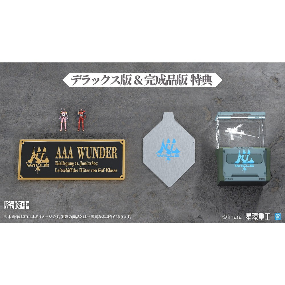 【予約安心出荷】[PTM] Ultra Scale AAAヴンダー(デラックスプラキットVer.) シン・エヴァンゲリオン劇場版 プラモデル(GN223) 星環重工(PLANET RING INDUSTRY)(2026年10月)