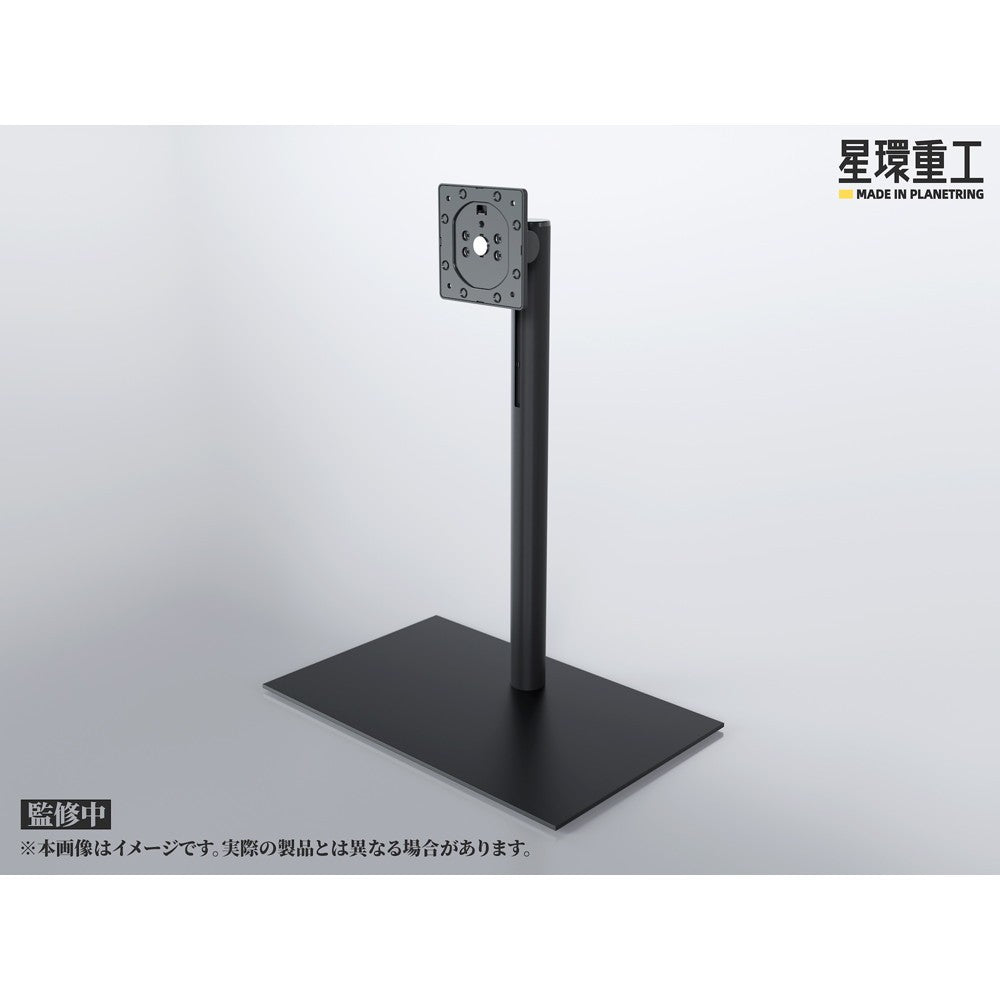 【予約安心出荷】[PTM] 星環重工 専用昇降スタンド プラモデル用アクセサリ(GN219) 星環重工(PLANET RING INDUSTRY)(2026年10月)