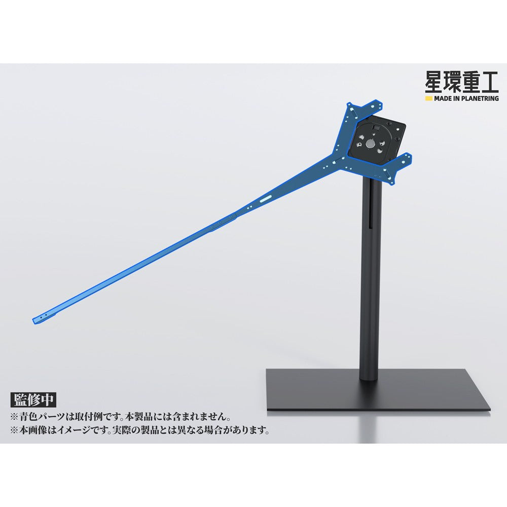 【予約安心出荷】[PTM] 星環重工 専用昇降スタンド プラモデル用アクセサリ(GN219) 星環重工(PLANET RING INDUSTRY)(2026年10月)