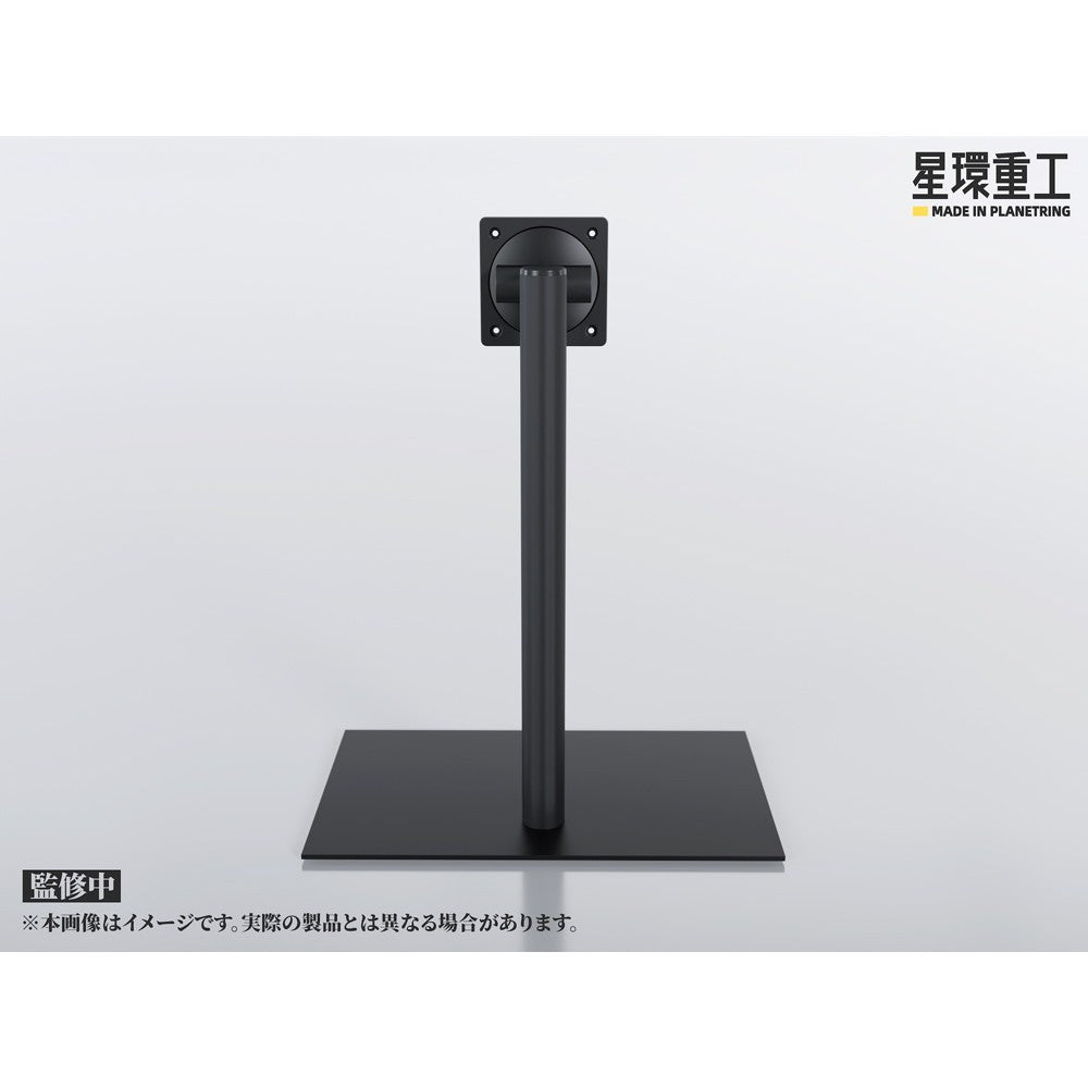 【予約安心出荷】[PTM] 星環重工 専用昇降スタンド プラモデル用アクセサリ(GN219) 星環重工(PLANET RING INDUSTRY)(2026年10月)