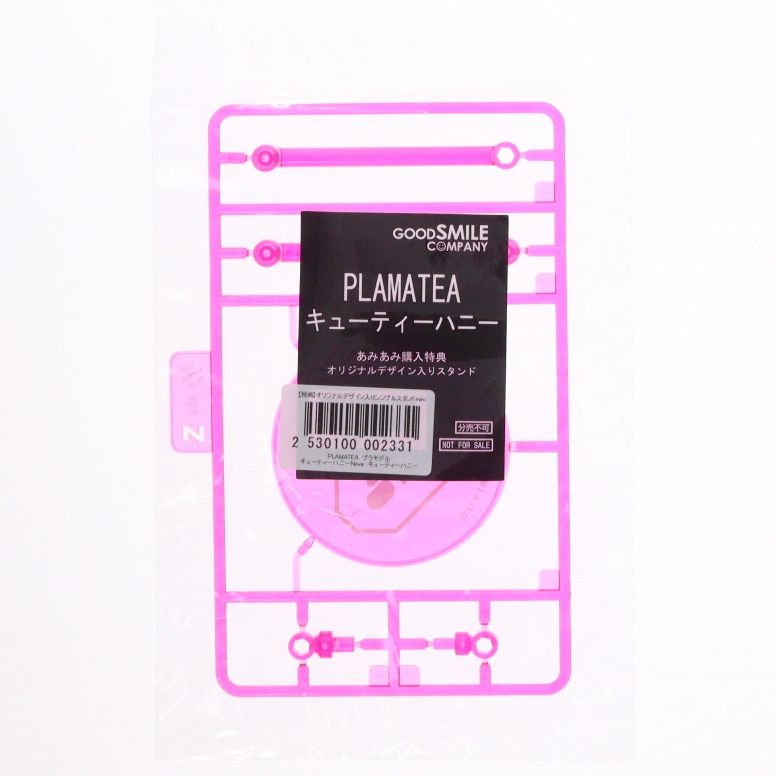 【中古即納】[PTM] グッドスマイルカンパニー公式ショップ&あみあみ購入特典付属 PLAMATEA(プラマテア) キューティーハニー キューティーハニーNova プラモデル グッドスマイルカンパニー(20260310)