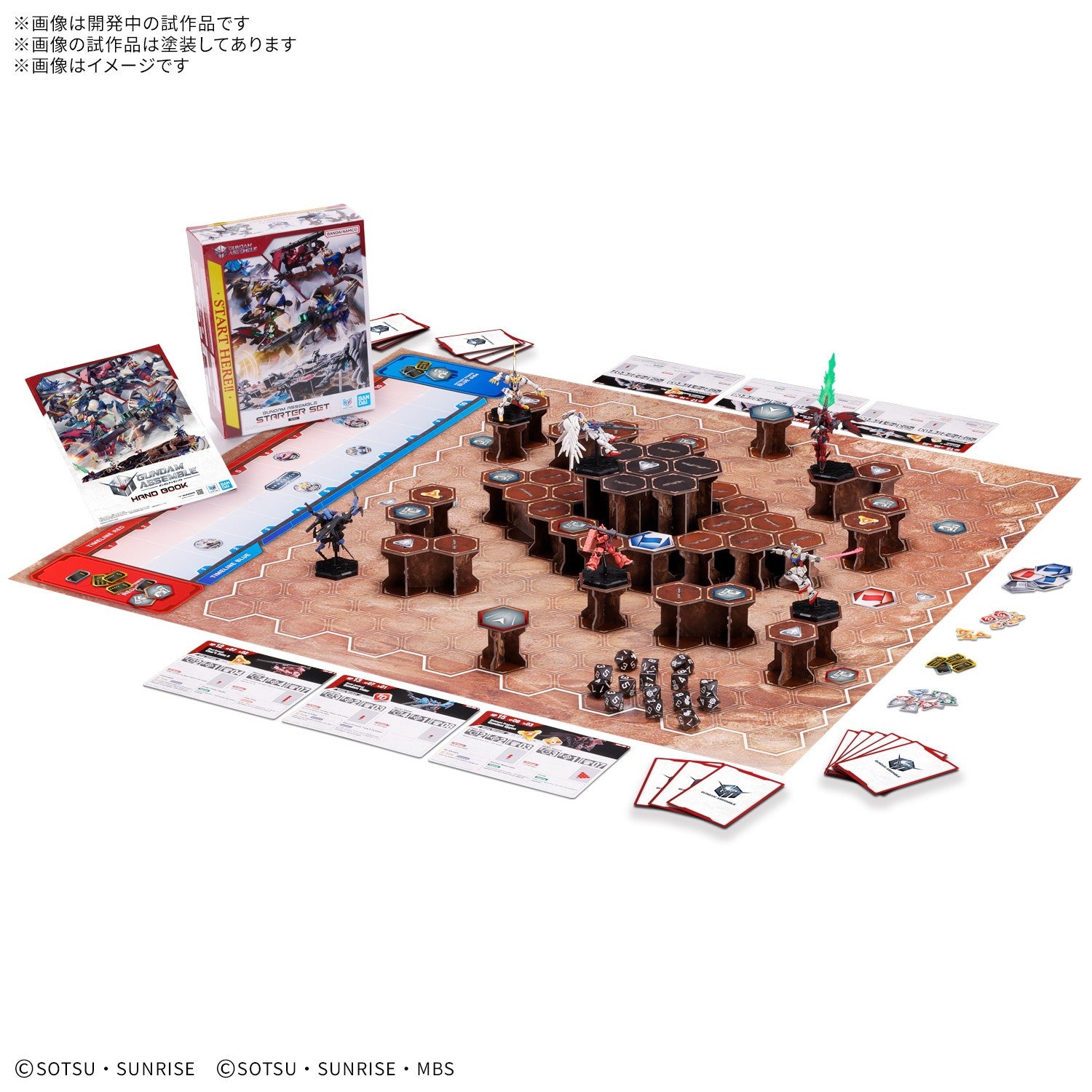 【予約安心出荷】[PTM] GUNDAM ASSEMBLE(ガンダムアッセンブル) STARTER SET 01[ST01] 機動戦士ガンダムシリーズ プラモデル バンダイスピリッツ(2026年10月)