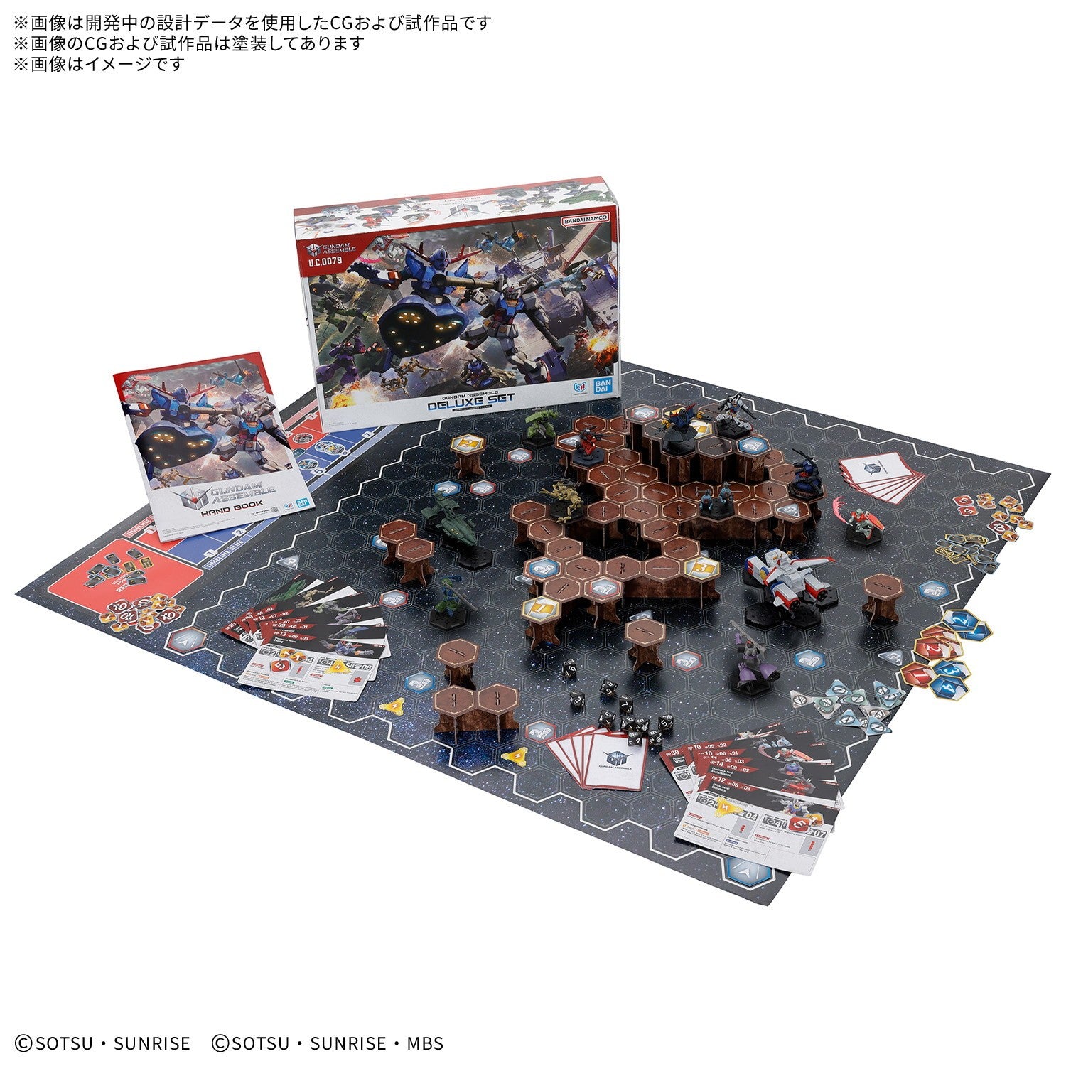 【予約安心出荷】[PTM] GUNDAM ASSEMBLE(ガンダムアッセンブル) DELUXE SET 01[DX01] 機動戦士ガンダム プラモデル バンダイスピリッツ(2026年10月)