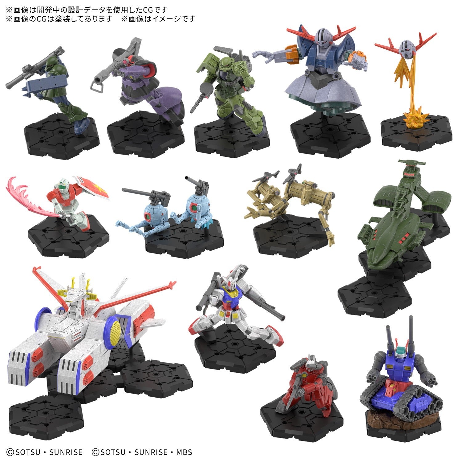 【予約安心出荷】[PTM] GUNDAM ASSEMBLE(ガンダムアッセンブル) DELUXE SET 01[DX01] 機動戦士ガンダム プラモデル バンダイスピリッツ(2026年10月)