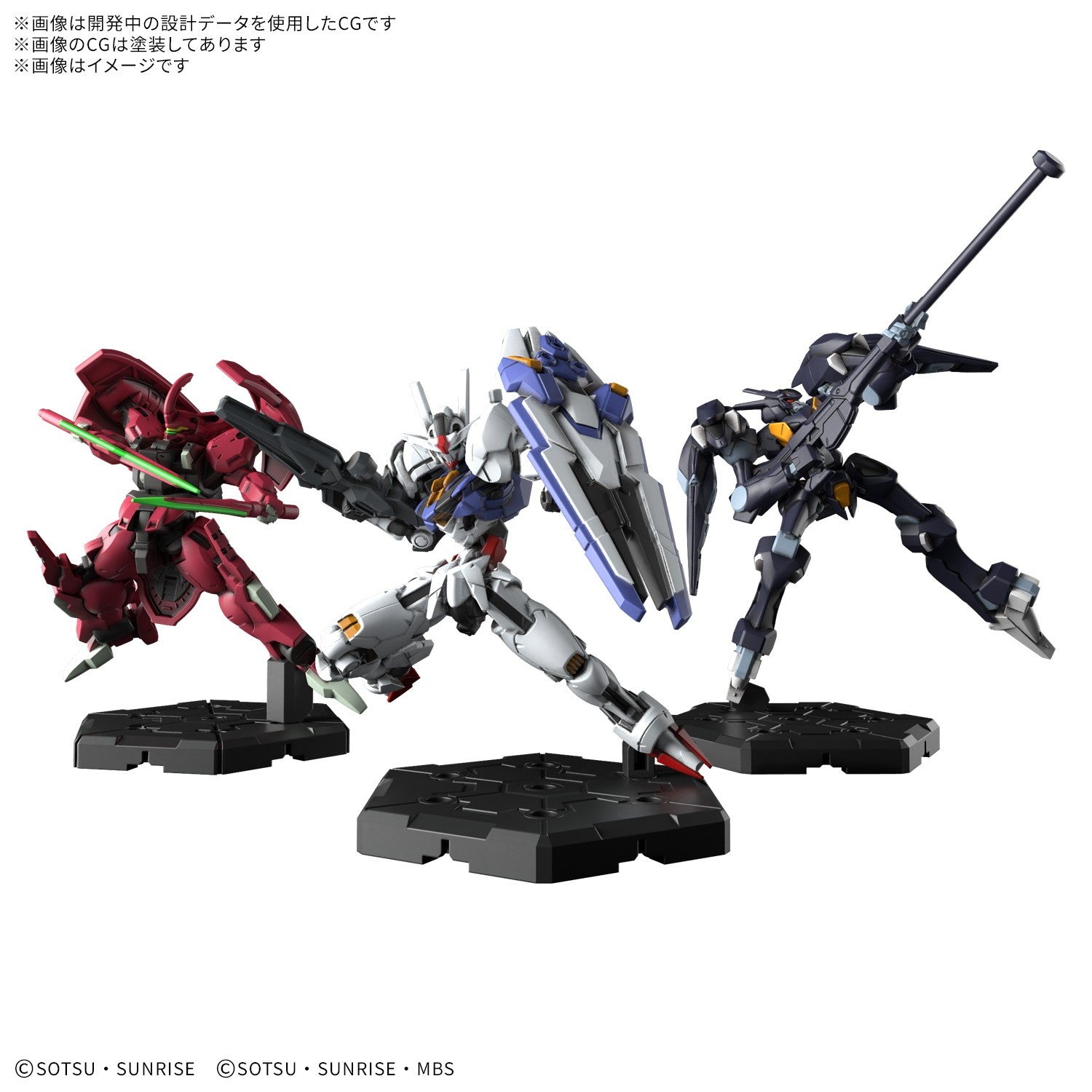【予約安心出荷】[PTM] GUNDAM ASSEMBLE(ガンダムアッセンブル) EXPANSION PACK 02[EX02] 機動戦士ガンダム 水星の魔女 プラモデル バンダイスピリッツ(2026年10月)
