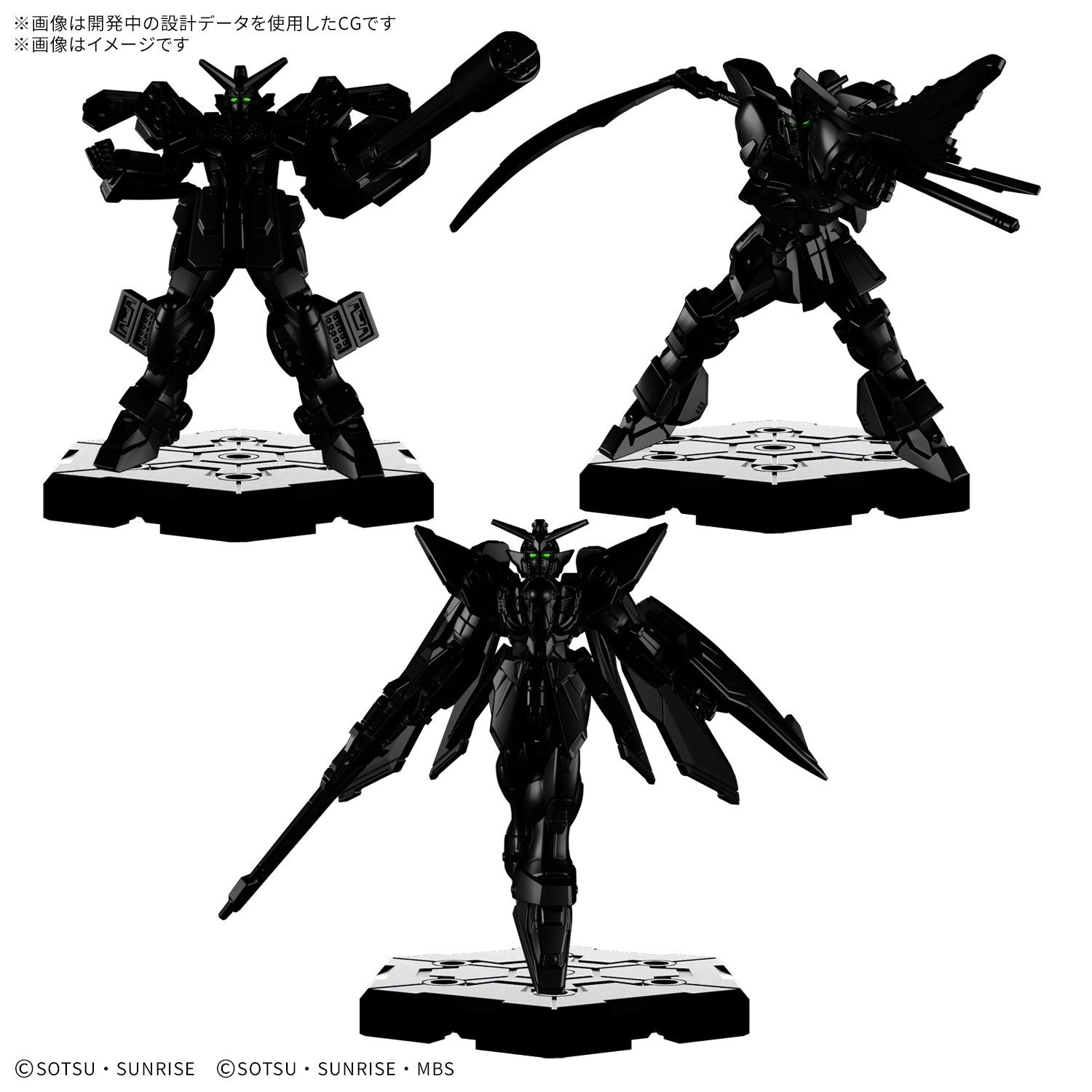 【予約安心出荷】[PTM] GUNDAM ASSEMBLE(ガンダムアッセンブル) EXPANSION PACK 04[EX04] 新機動戦記ガンダムW(ウイング)シリーズ プラモデル バンダイスピリッツ(2026年11月)
