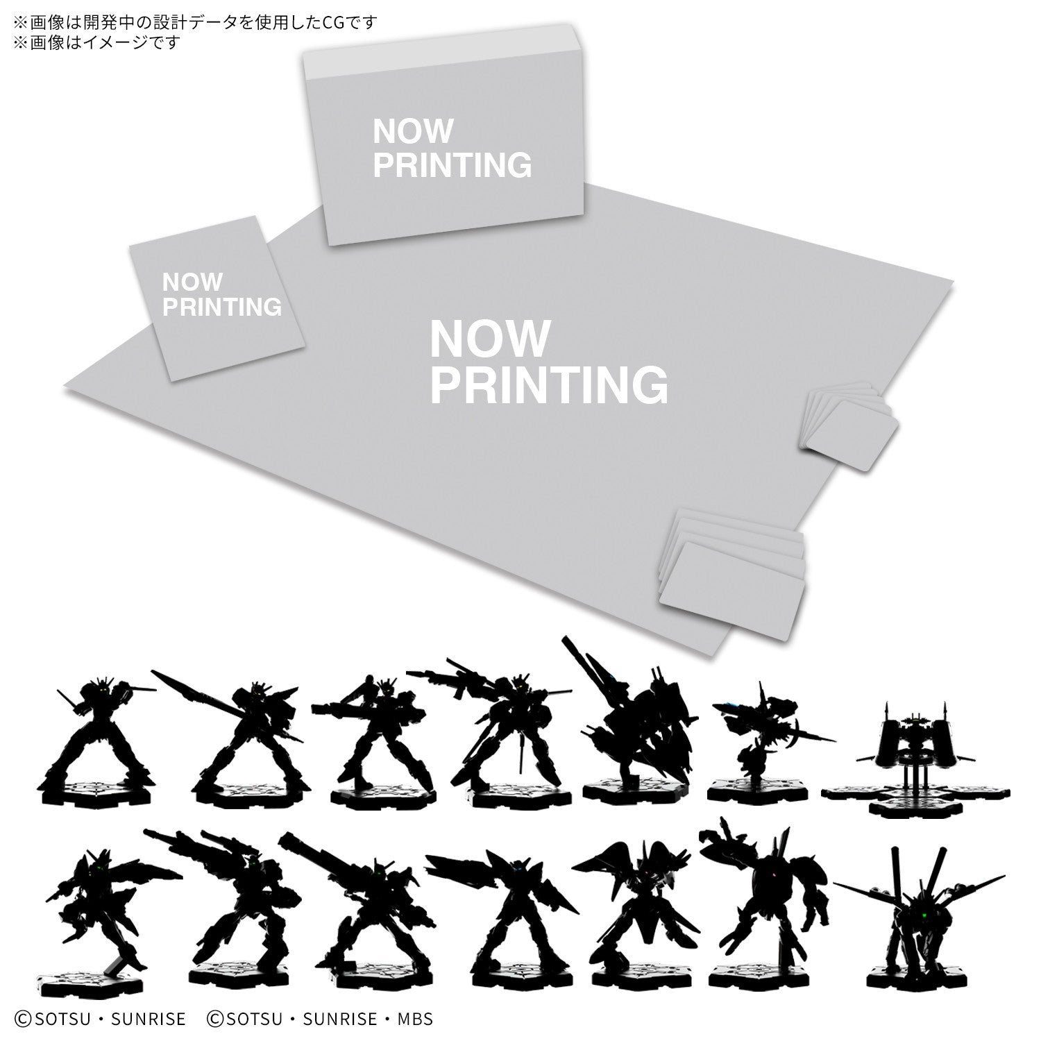 【予約安心出荷】[PTM] GUNDAM ASSEMBLE(ガンダムアッセンブル) DELUXE SET 02[DX02] 機動戦士ガンダムSEED(シード) プラモデル バンダイスピリッツ(2026年12月)