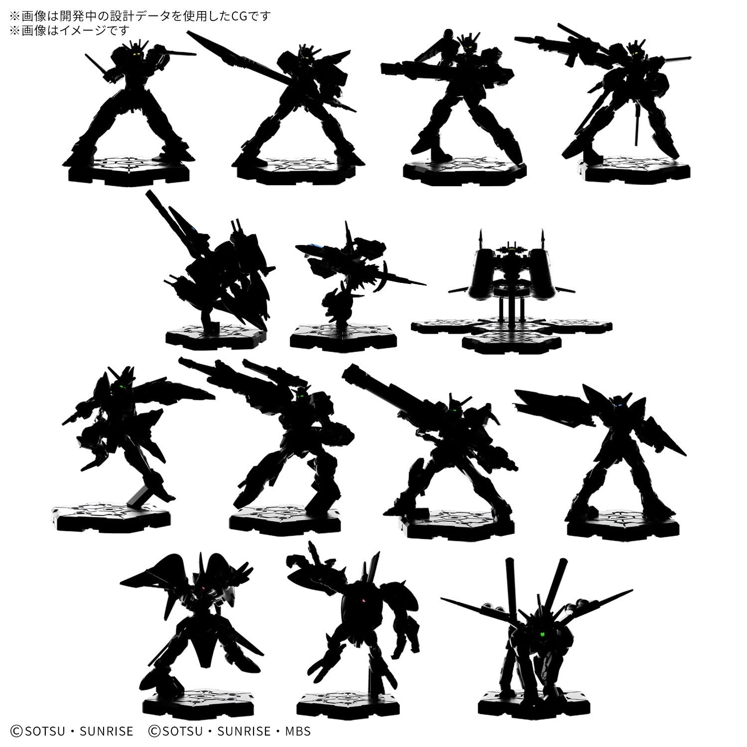 【予約安心出荷】[PTM] GUNDAM ASSEMBLE(ガンダムアッセンブル) DELUXE SET 02[DX02] 機動戦士ガンダムSEED(シード) プラモデル バンダイスピリッツ(2026年12月)