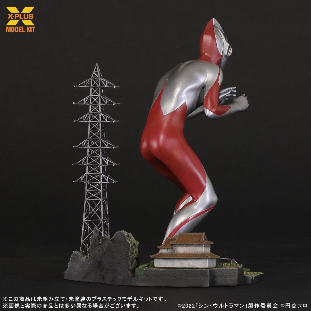 【予約安心出荷】[PTM] (再販) 1/250 ウルトラマン(シン・ウルトラマン) プラスチックモデルキット プラモデル エクスプラス(2026年6月)
