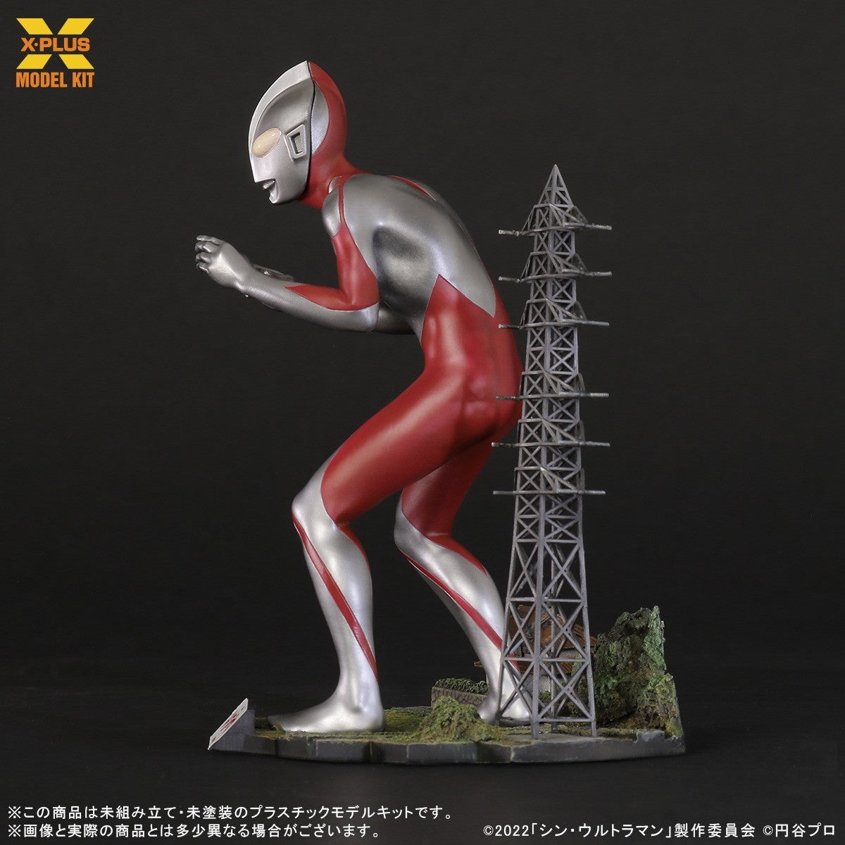 【予約安心出荷】[PTM] (再販) 1/250 ウルトラマン(シン・ウルトラマン) プラスチックモデルキット プラモデル エクスプラス(2026年6月)