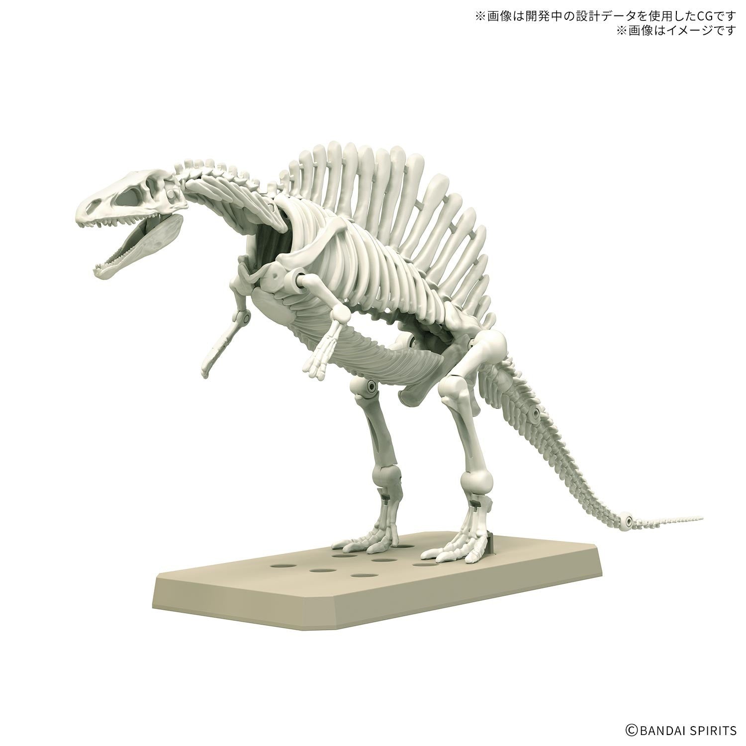 【予約安心出荷】[PTM] プラノサウルス ガチコセイブツ部 スピノサウルス1915 プラモデル(2825376) バンダイスピリッツ(2026年7月)