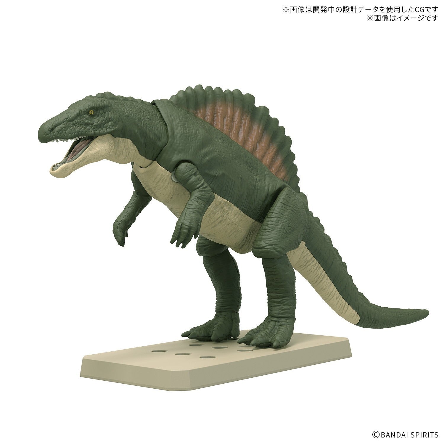 【新品】【お取り寄せ】[PTM] プラノサウルス ガチコセイブツ部 スピノサウルス1915 プラモデル(2825376) バンダイスピリッツ(20260711)