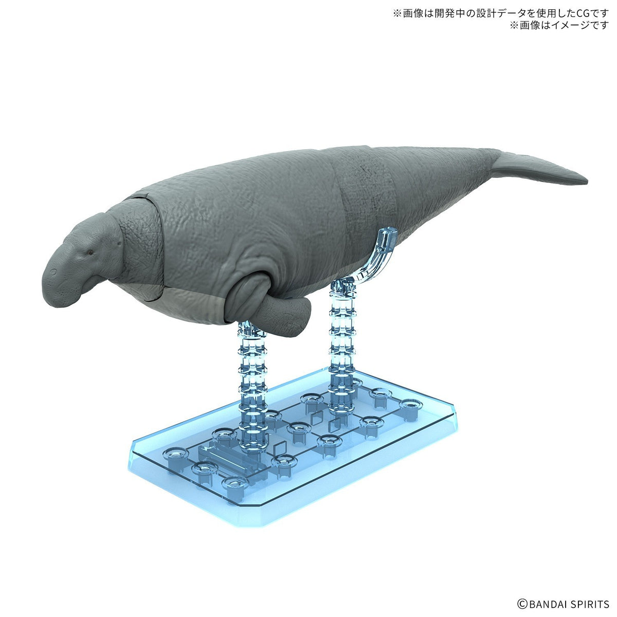 【新品】【お取り寄せ】[PTM] プラノサウルス ガチコセイブツ部 ステラーカイギュウ プラモデル(2836615) バンダイスピリッツ(20260905)