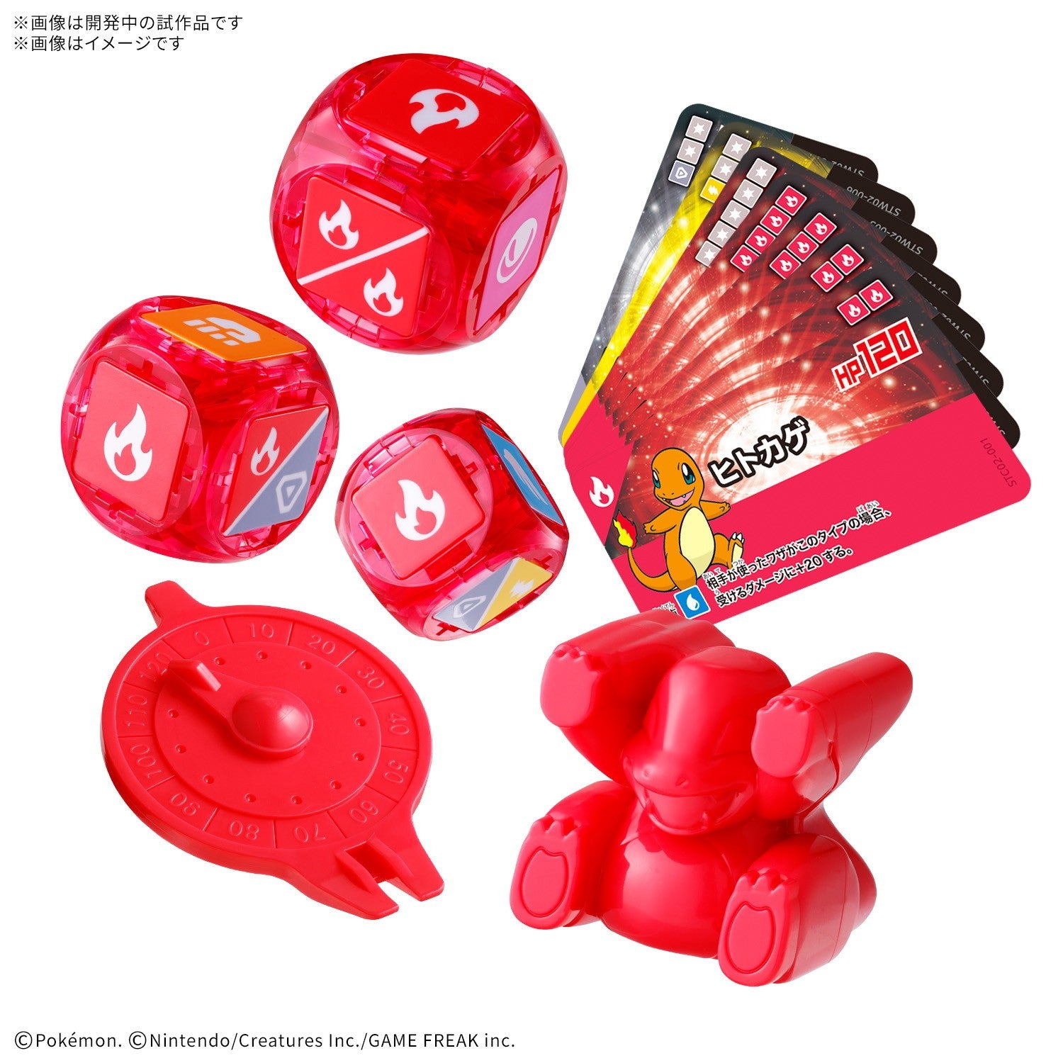 【中古即納】[PTM] プラコロ スタートセット ヒトカゲ 02 ポケットモンスター プラモデル バンダイスピリッツ(20260718)