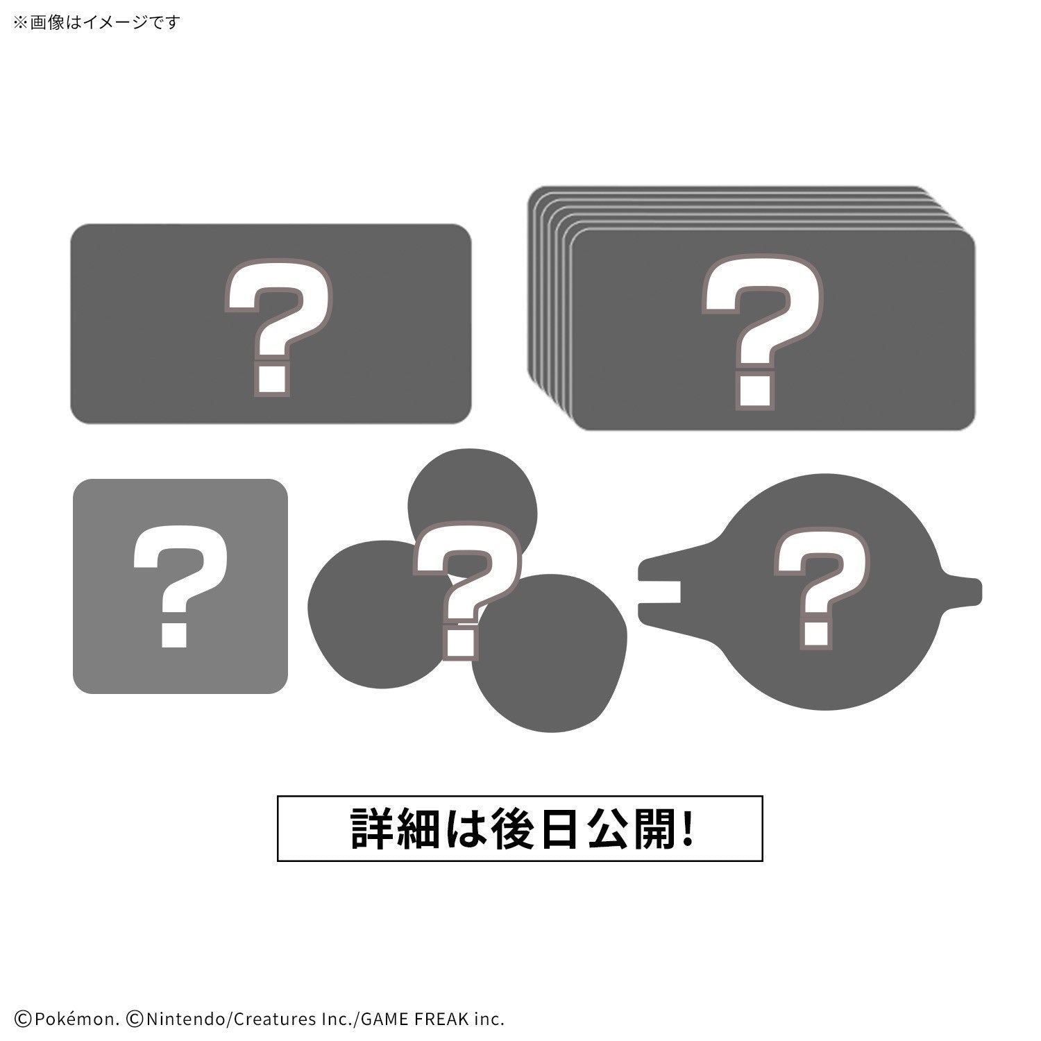 【予約安心出荷】[PTM] プラコロ スタートセット ルカリオ 09 ポケットモンスター プラモデル バンダイスピリッツ(2026年9月)