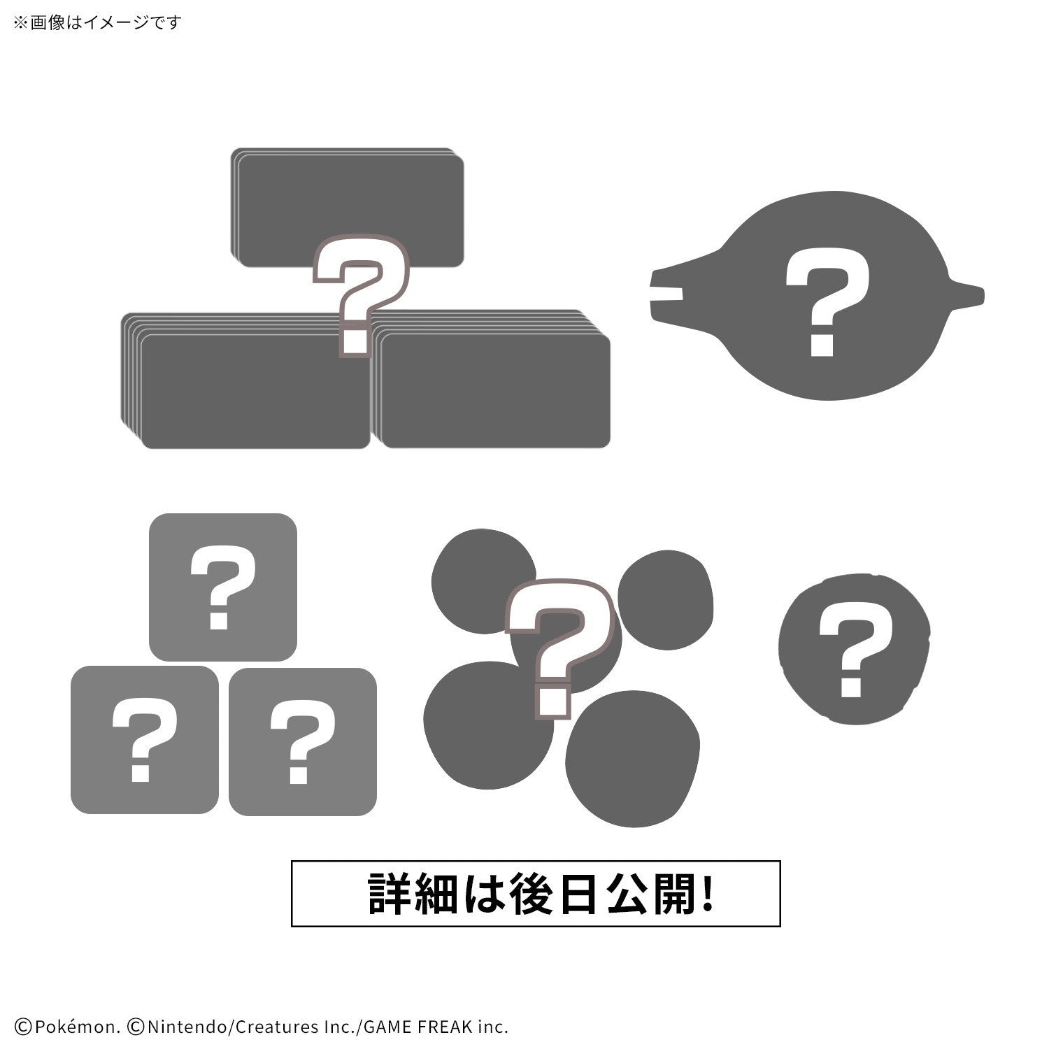 【予約安心出荷】[PTM] プラコロ進化セット フシギバナ 01 ポケットモンスター プラモデル バンダイスピリッツ(2026年12月)