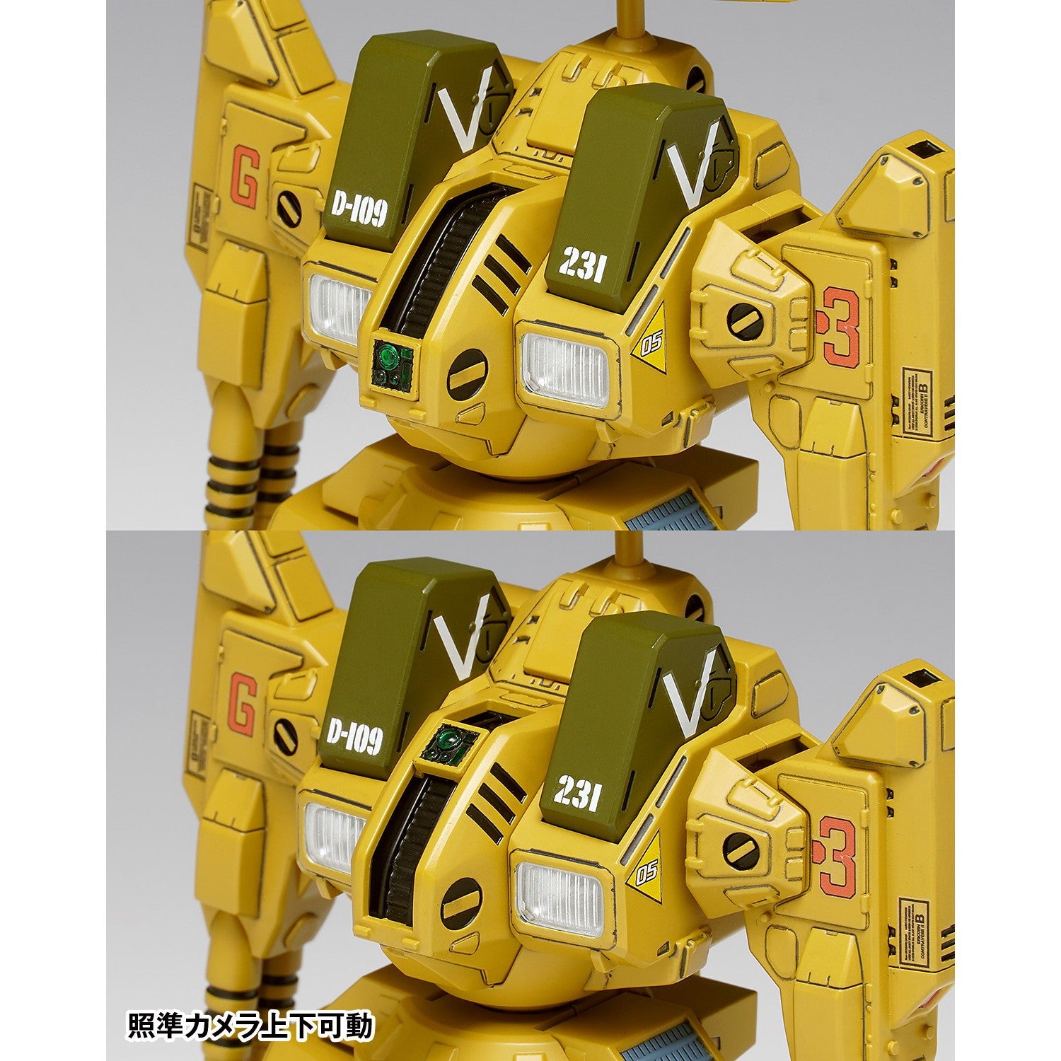 【新品】【お取り寄せ】[PTM] 1/100 ADR-04-MkX ディフェンダー 超時空要塞マクロス プラモデル(MC-086) ウェーブ(WAVE)(20260731)