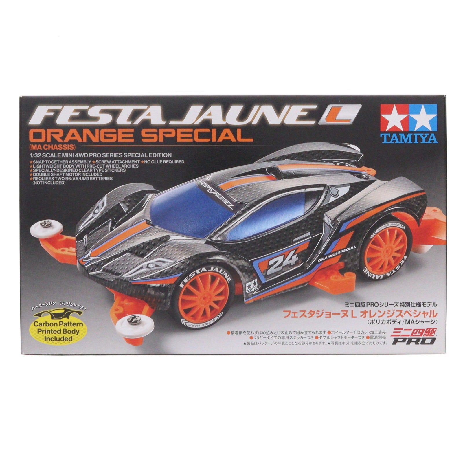 【中古即納】[PTM] ミニ四駆PROシリーズ 1/32 フェスタジョーヌ L オレンジスペシャル(ポリカボディ/MAシャーシ) プラモデル(95658) タミヤ(20240323)