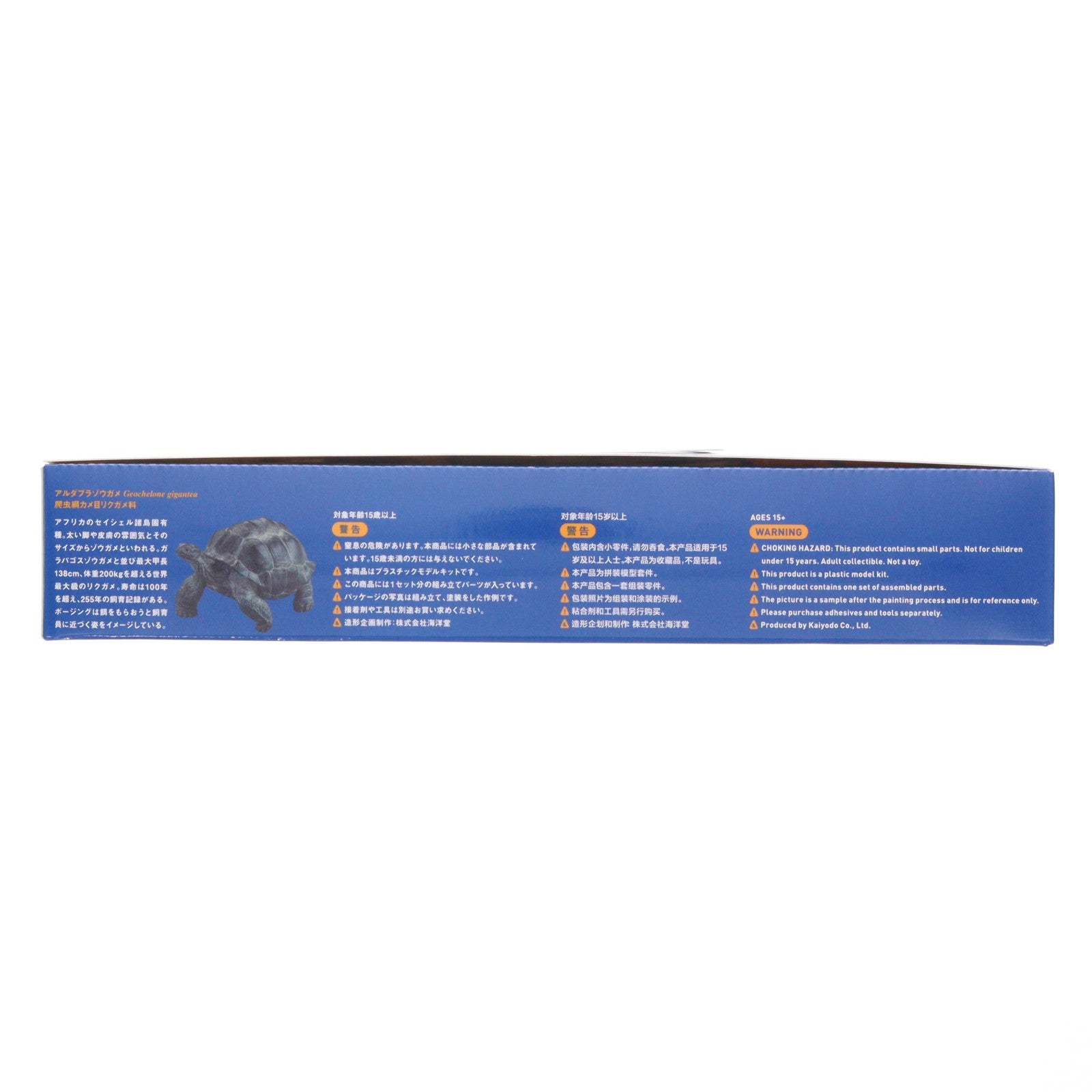 【中古即納】[PTM] (BOX) ARTPLA 1/35 飼育員とライオンセット プラモデル(AP003B)(6個) 海洋堂(20220922)