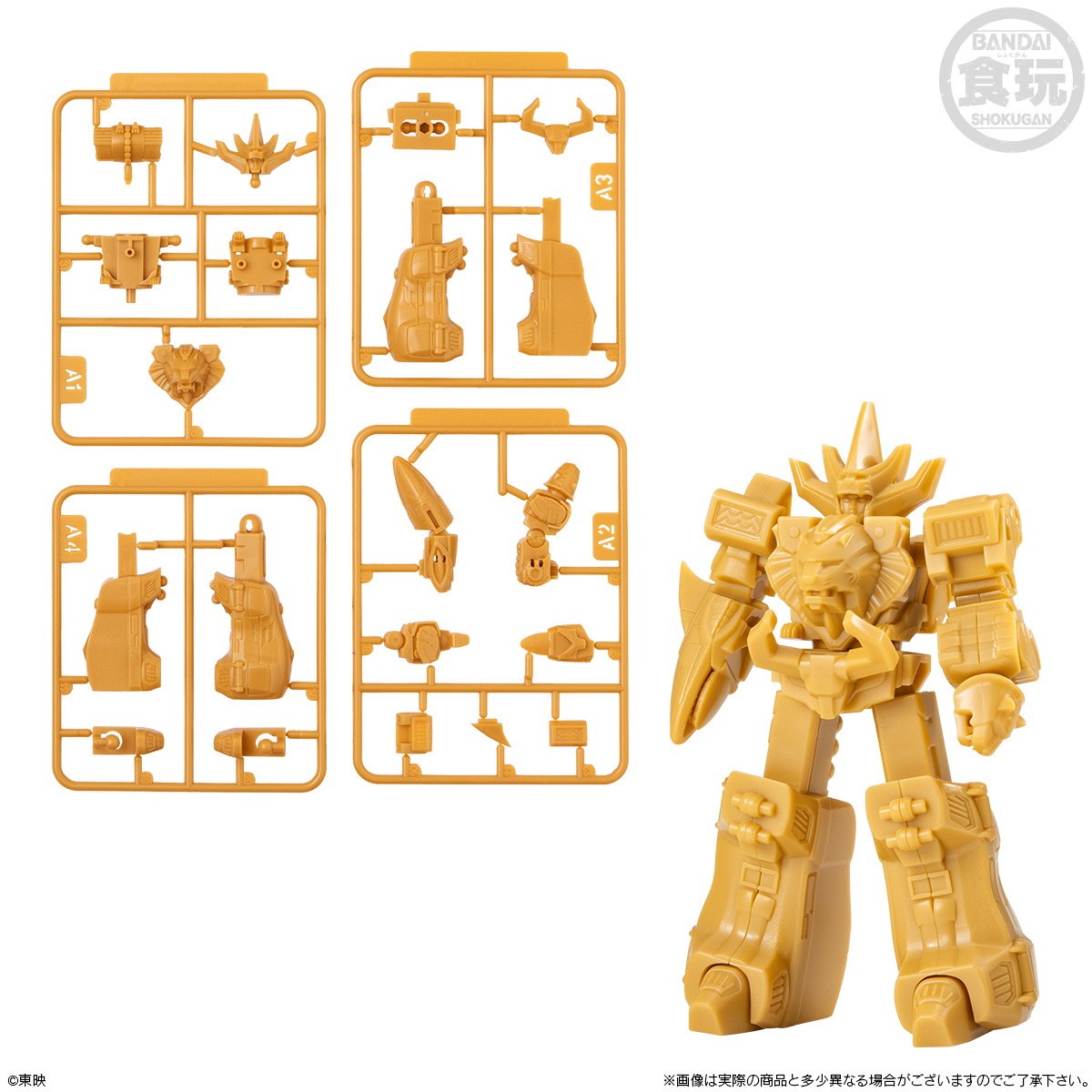 【予約安心出荷】[PTM] (BOX)(食玩) SMPストレージコレクション02 百獣戦隊ガオレンジャー プラモデル(6個) バンダイ(2026年8月)