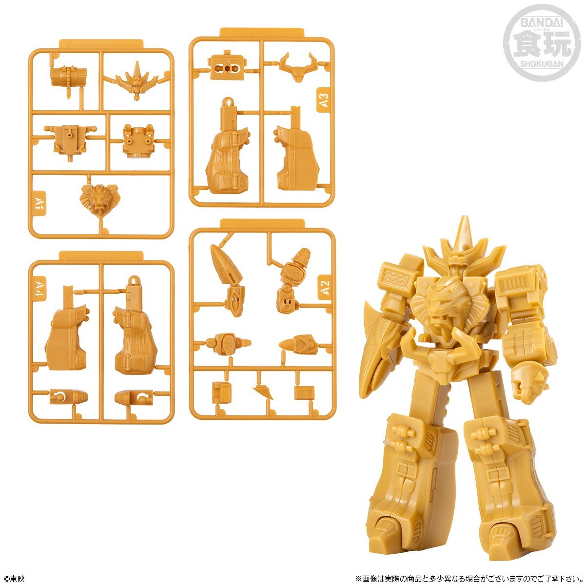 【新品】【お取り寄せ】[PTM] (BOX)(食玩) SMPストレージコレクション02 百獣戦隊ガオレンジャー プラモデル(6個) バンダイ(20260824)