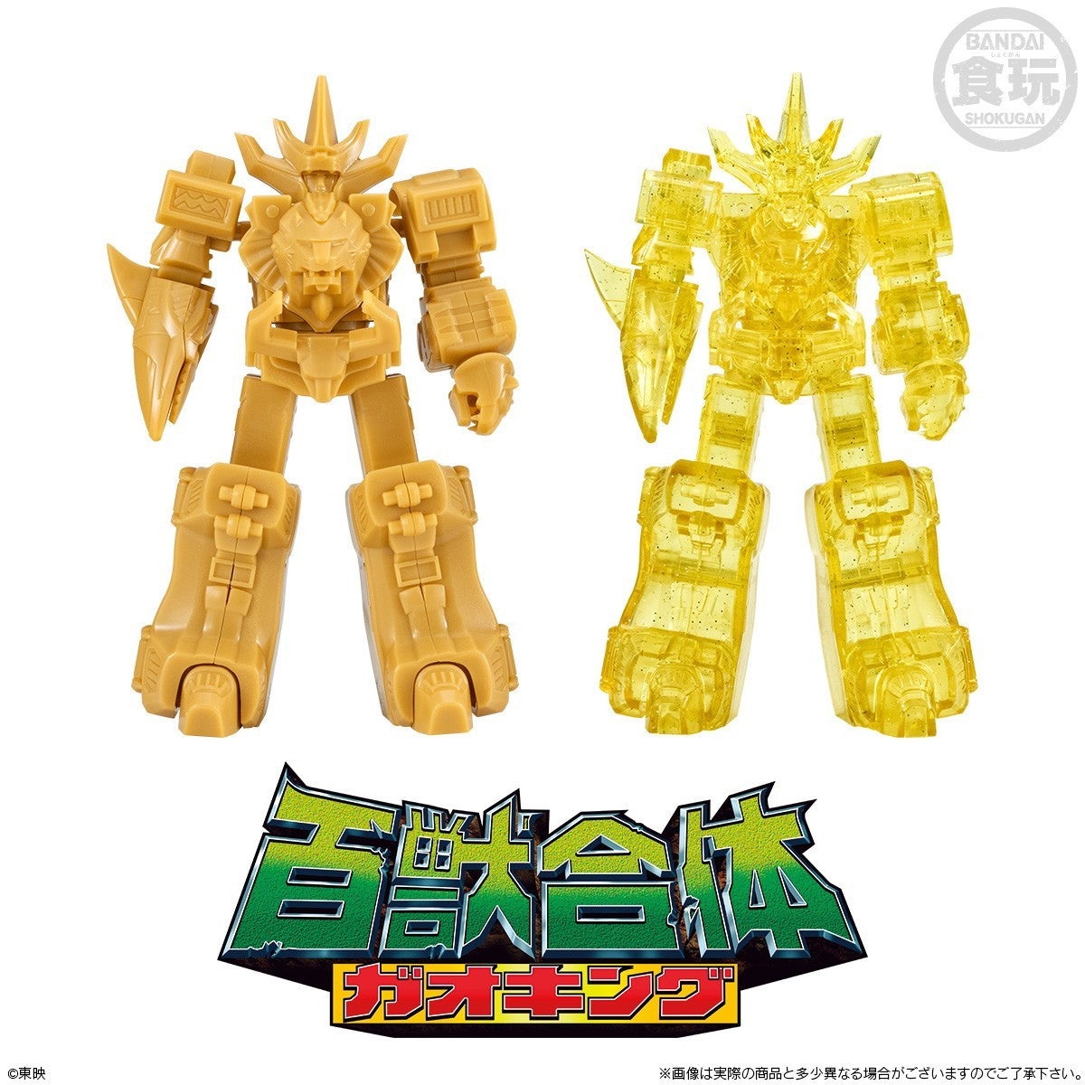 【新品】【お取り寄せ】[PTM] (BOX)(食玩) SMPストレージコレクション02 百獣戦隊ガオレンジャー プラモデル(6個) バンダイ(20260824)