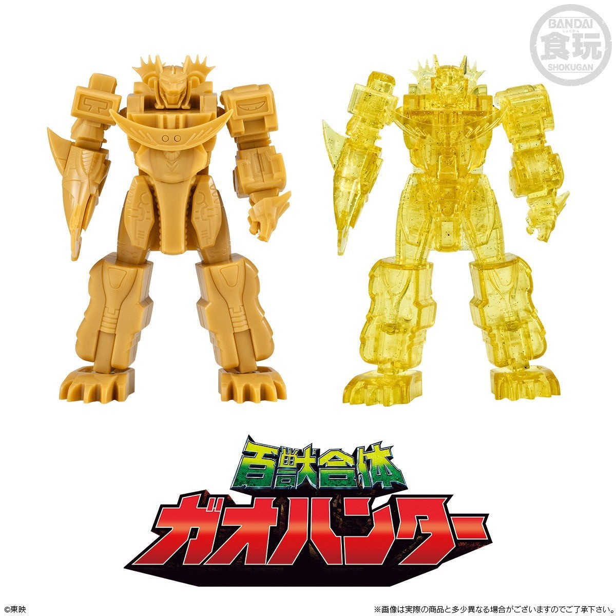 【新品】【お取り寄せ】[PTM] (BOX)(食玩) SMPストレージコレクション02 百獣戦隊ガオレンジャー プラモデル(6個) バンダイ(20260824)